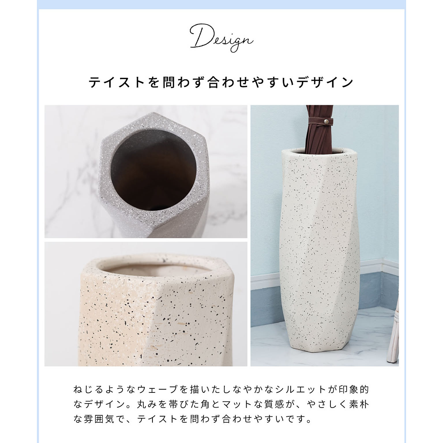 傘立て