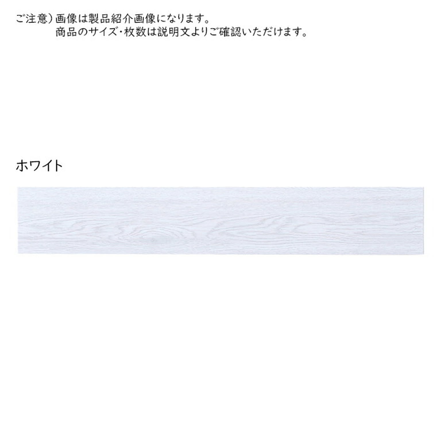 ウッドカーペット・フロアタイル
