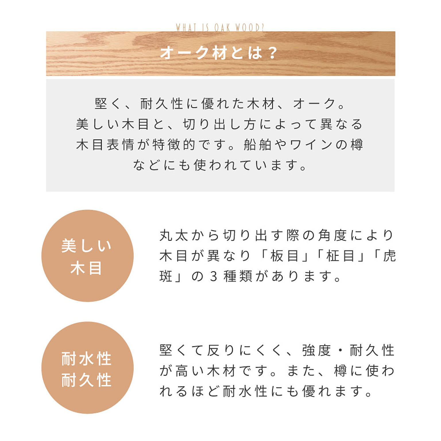 センターテーブル・ローテーブル