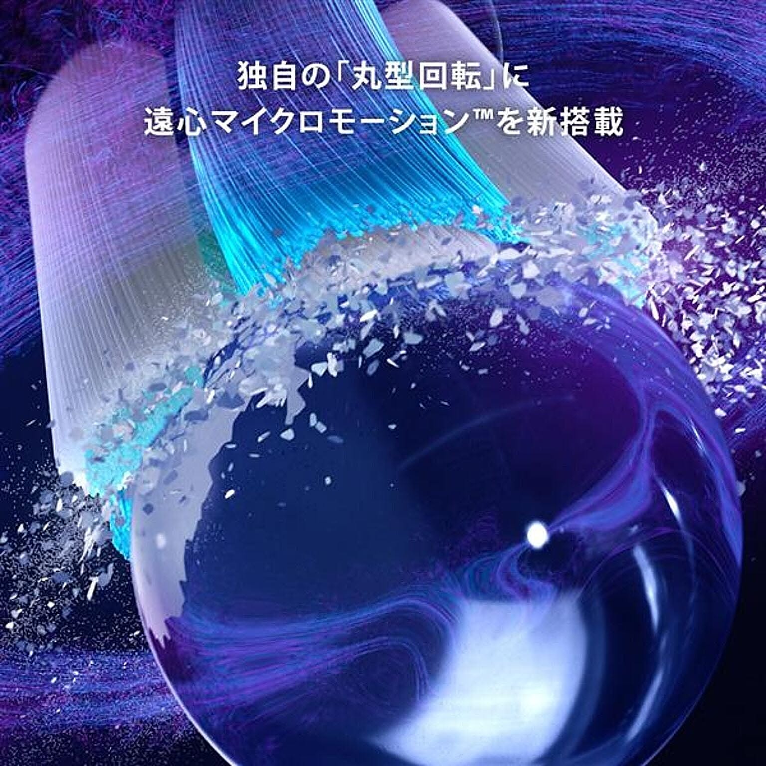 美容家電