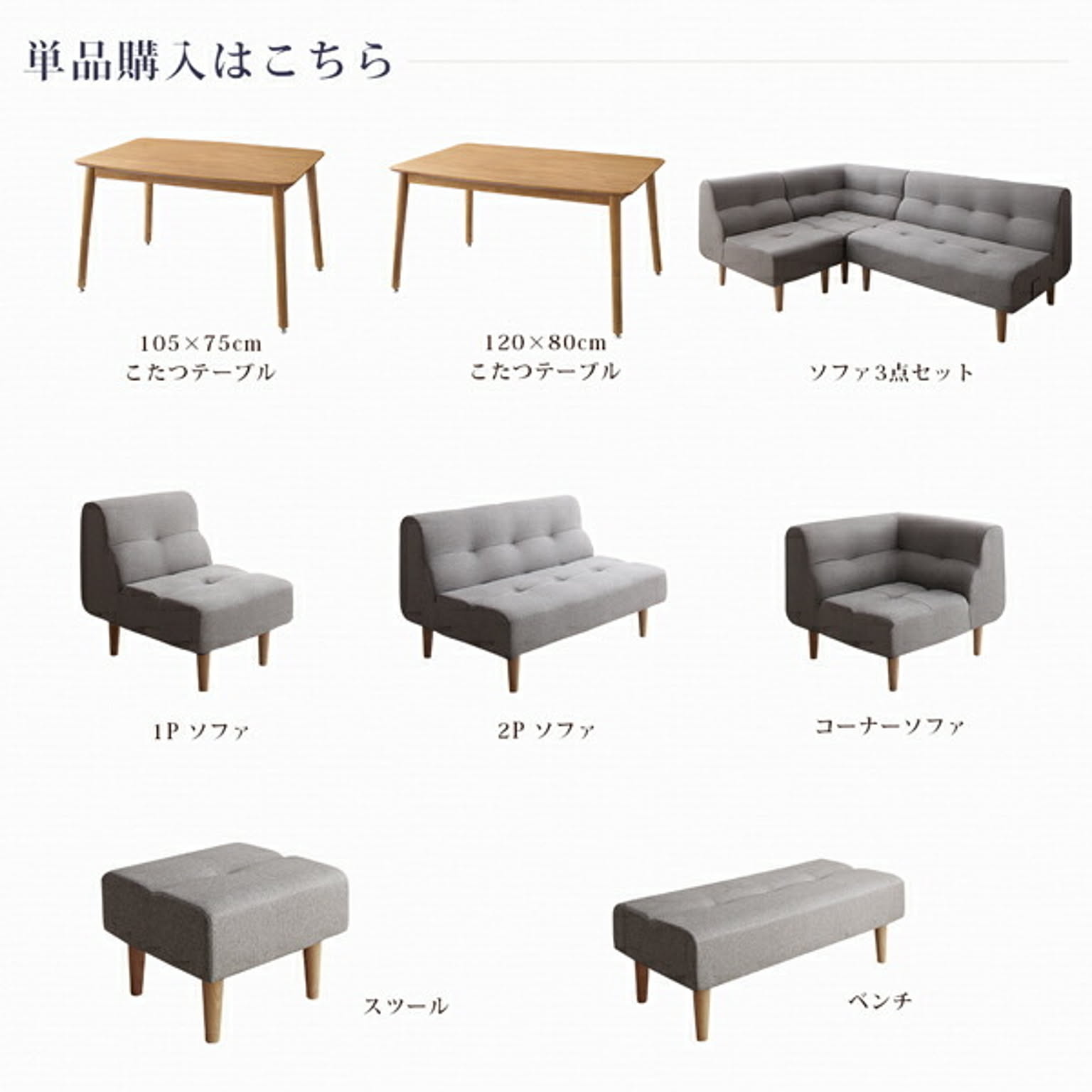 ダイニングテーブル