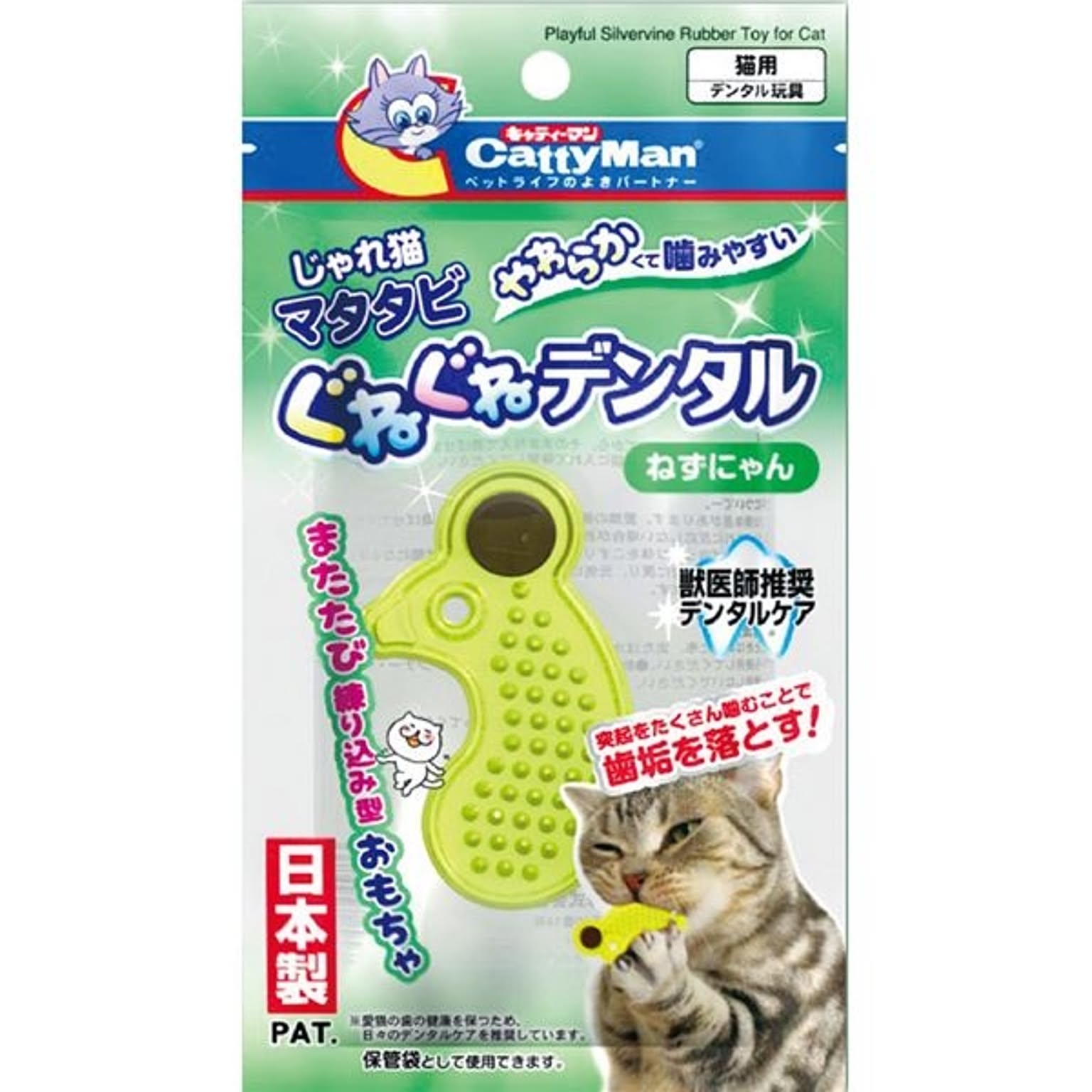 猫用インテリア・猫用家具