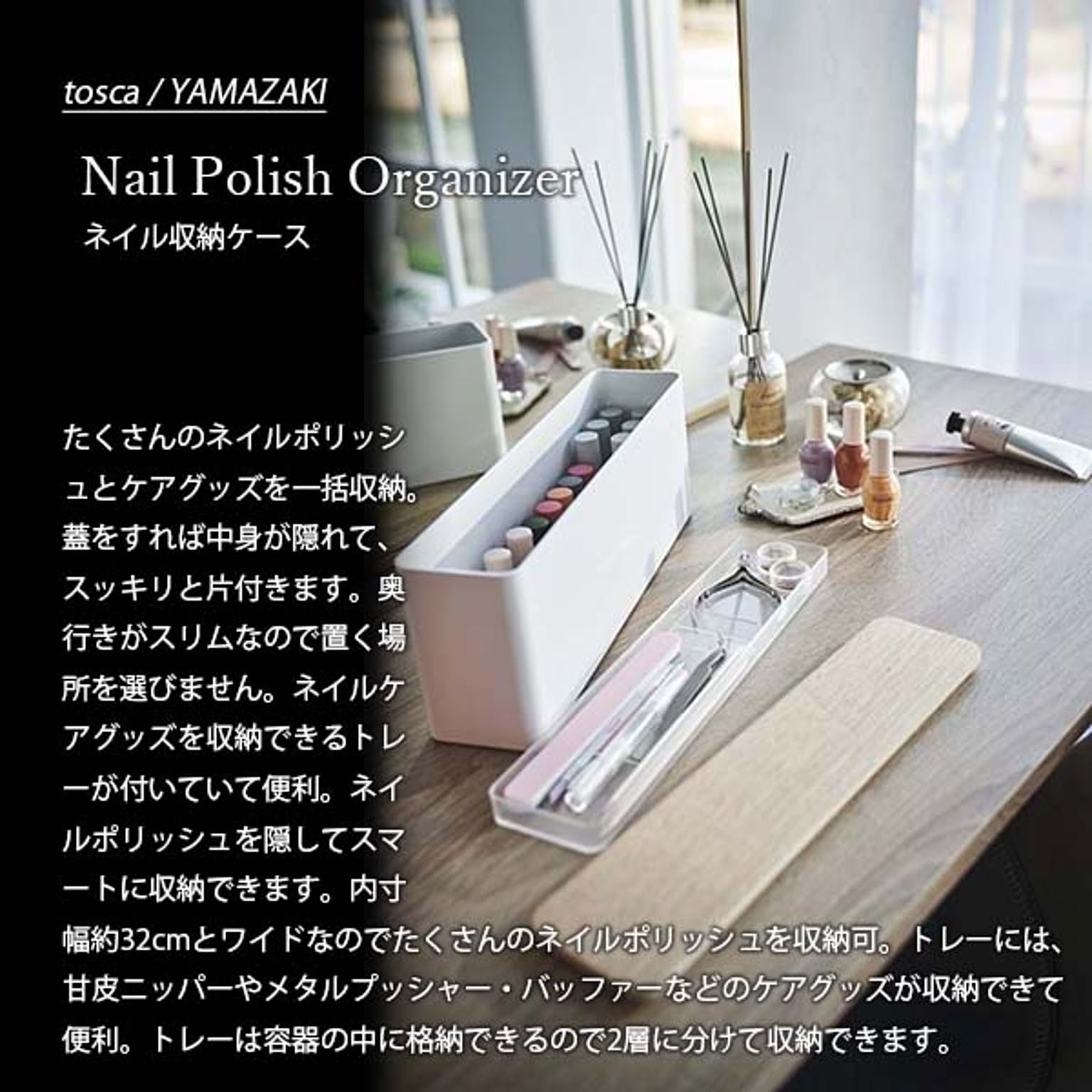 メイクボックス・コスメボックス