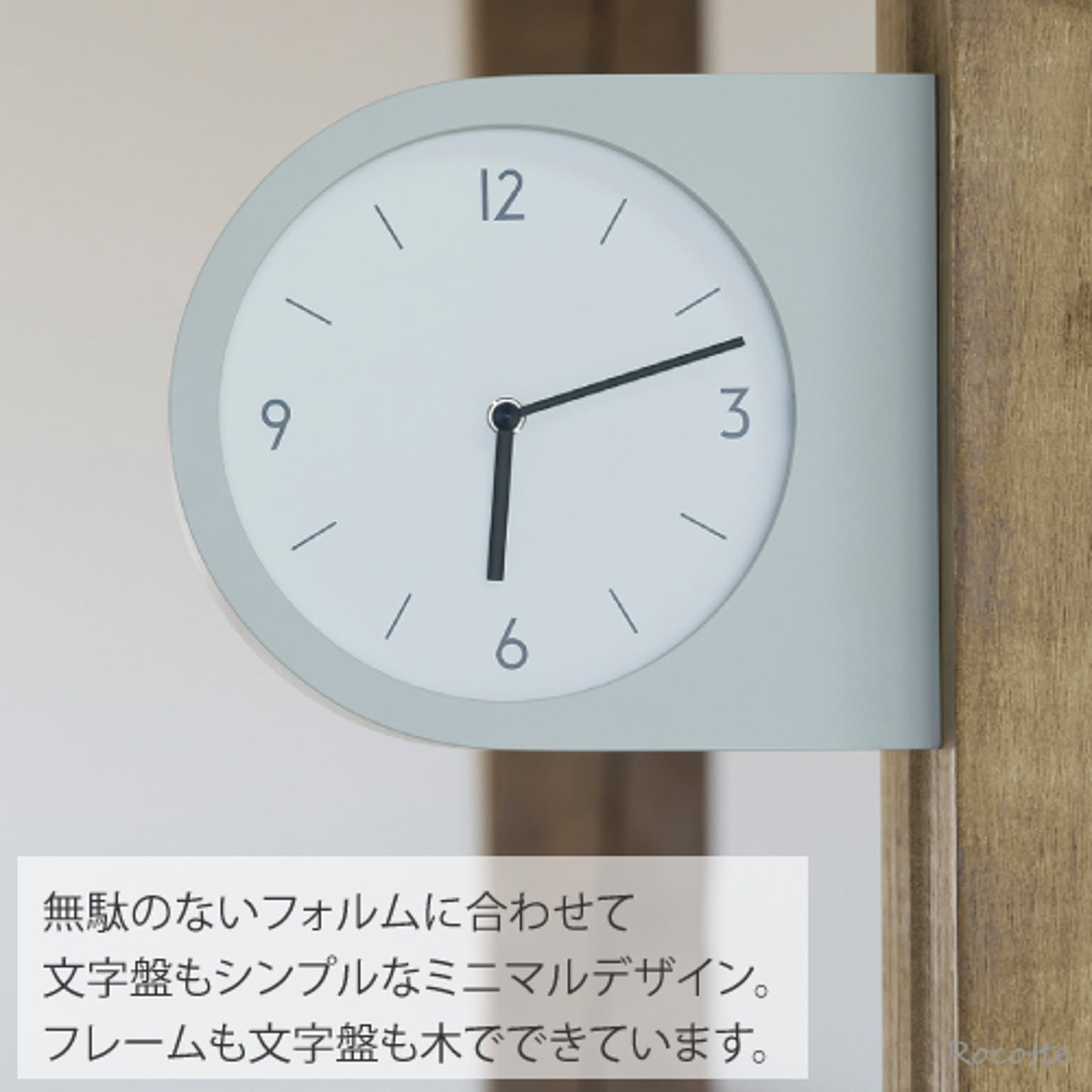 掛け時計