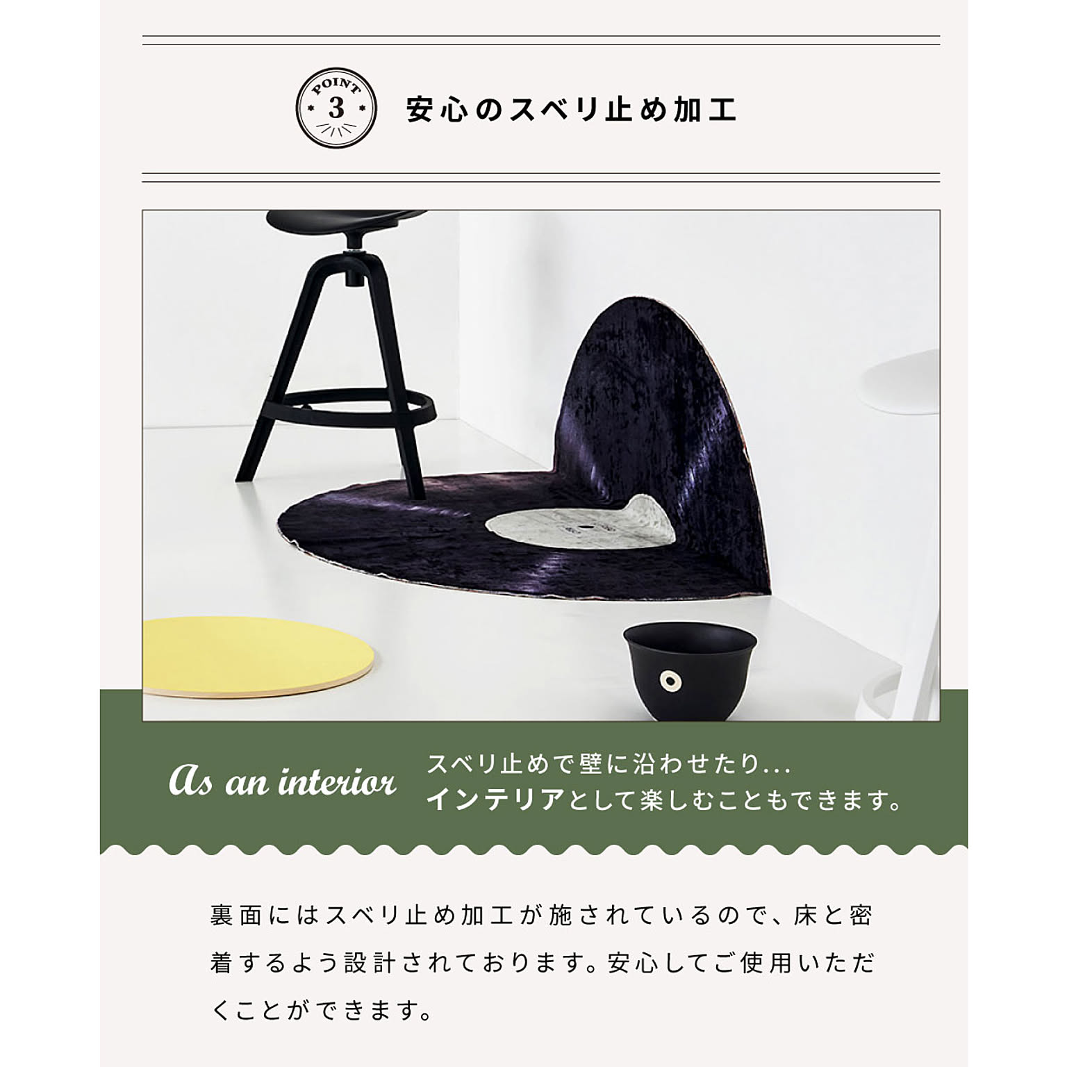 ラグ