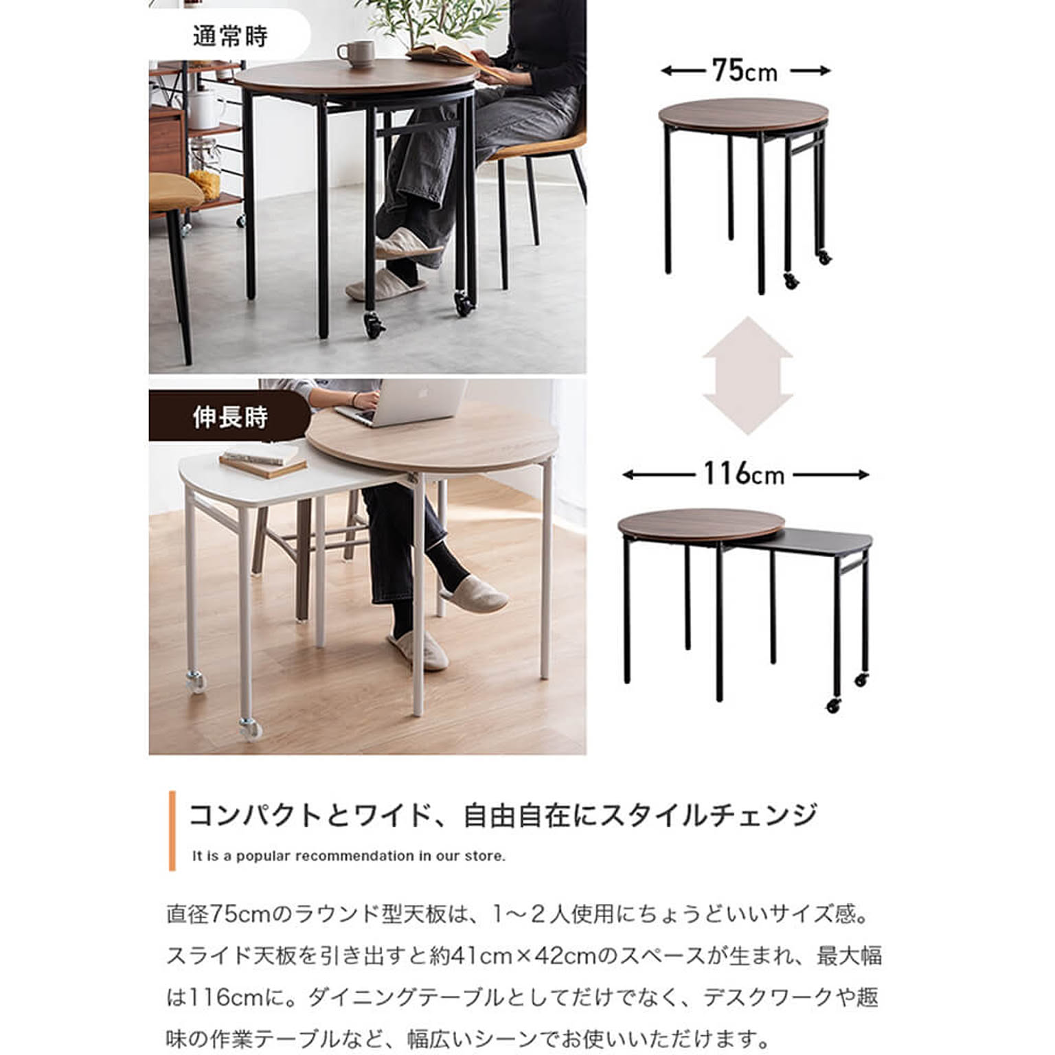 ダイニングテーブル