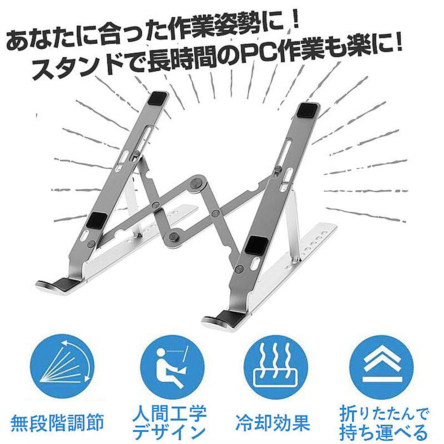 PC周辺機器