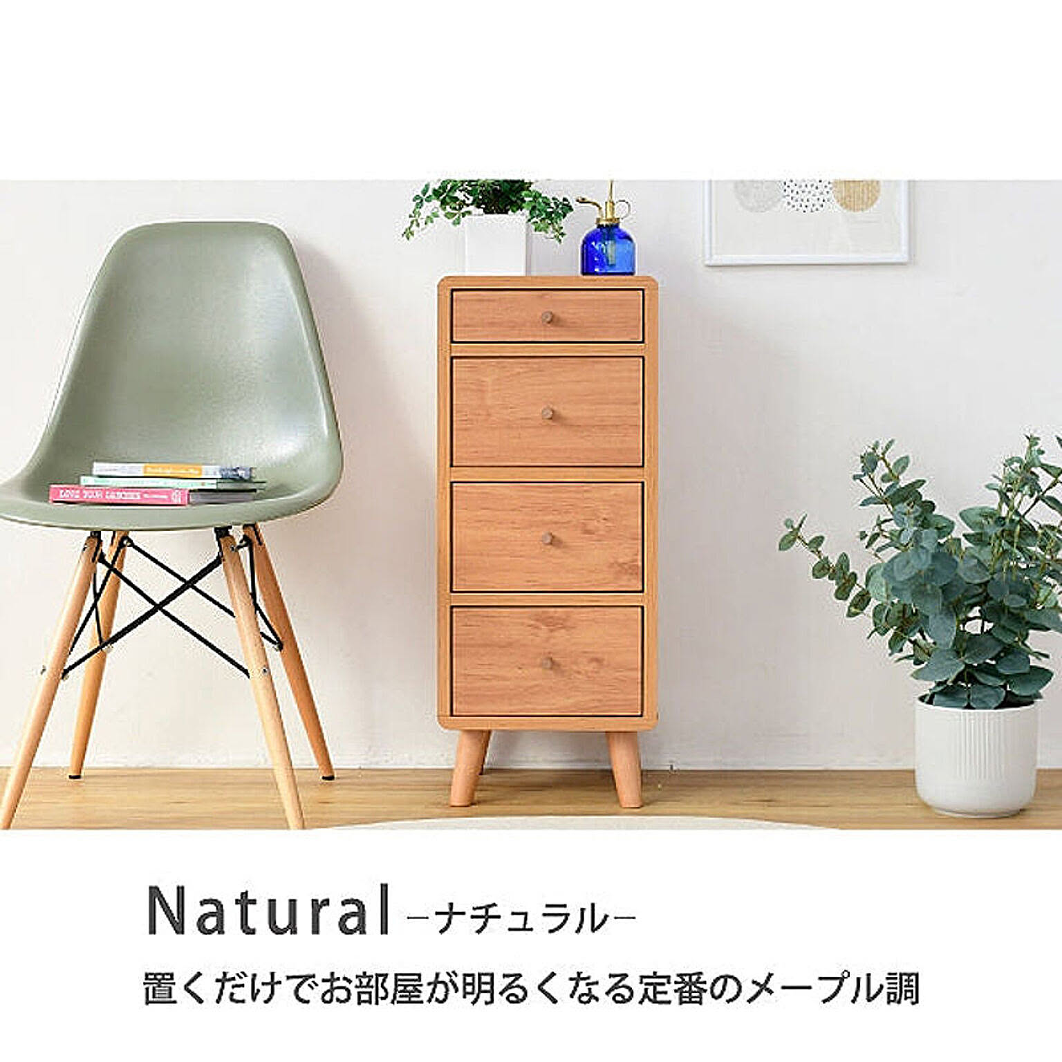衣装ケース