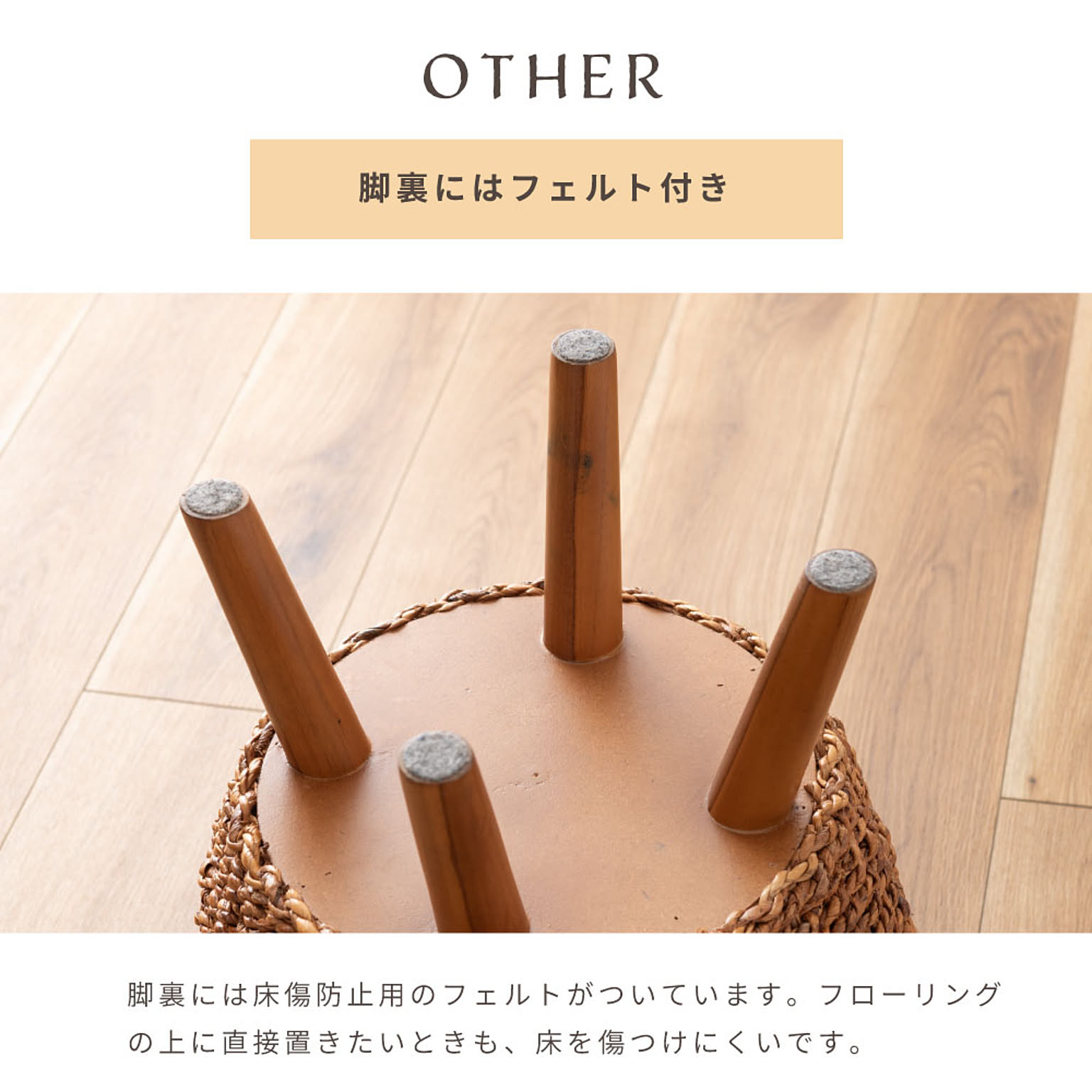 サイドテーブル・ナイトテーブル