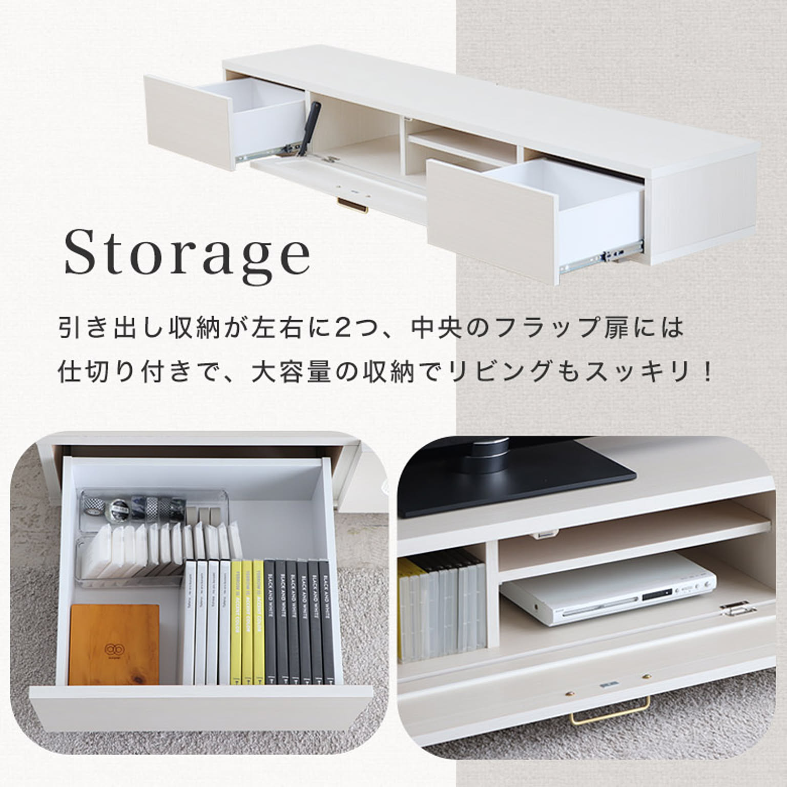 ロータイプテレビ台