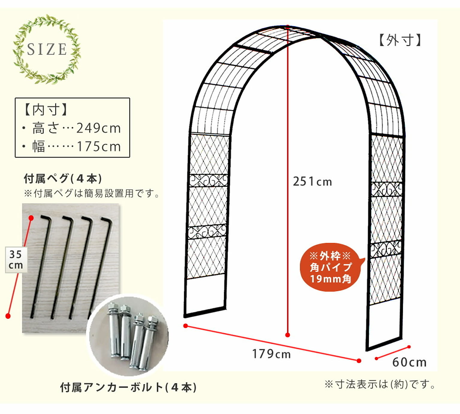 エクステリア