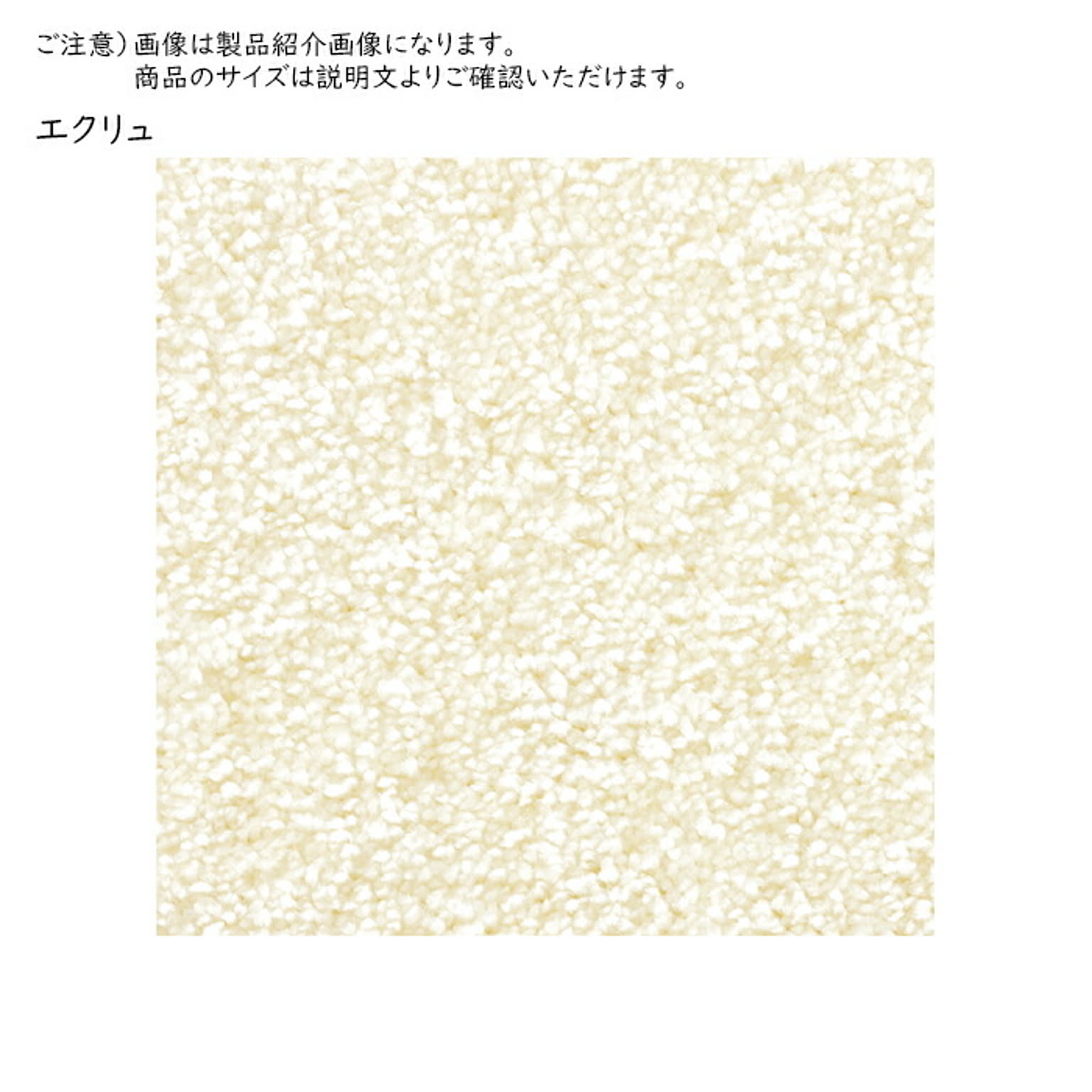 ラグ ジェイド 国産 長方形 190x240cm プレーベル