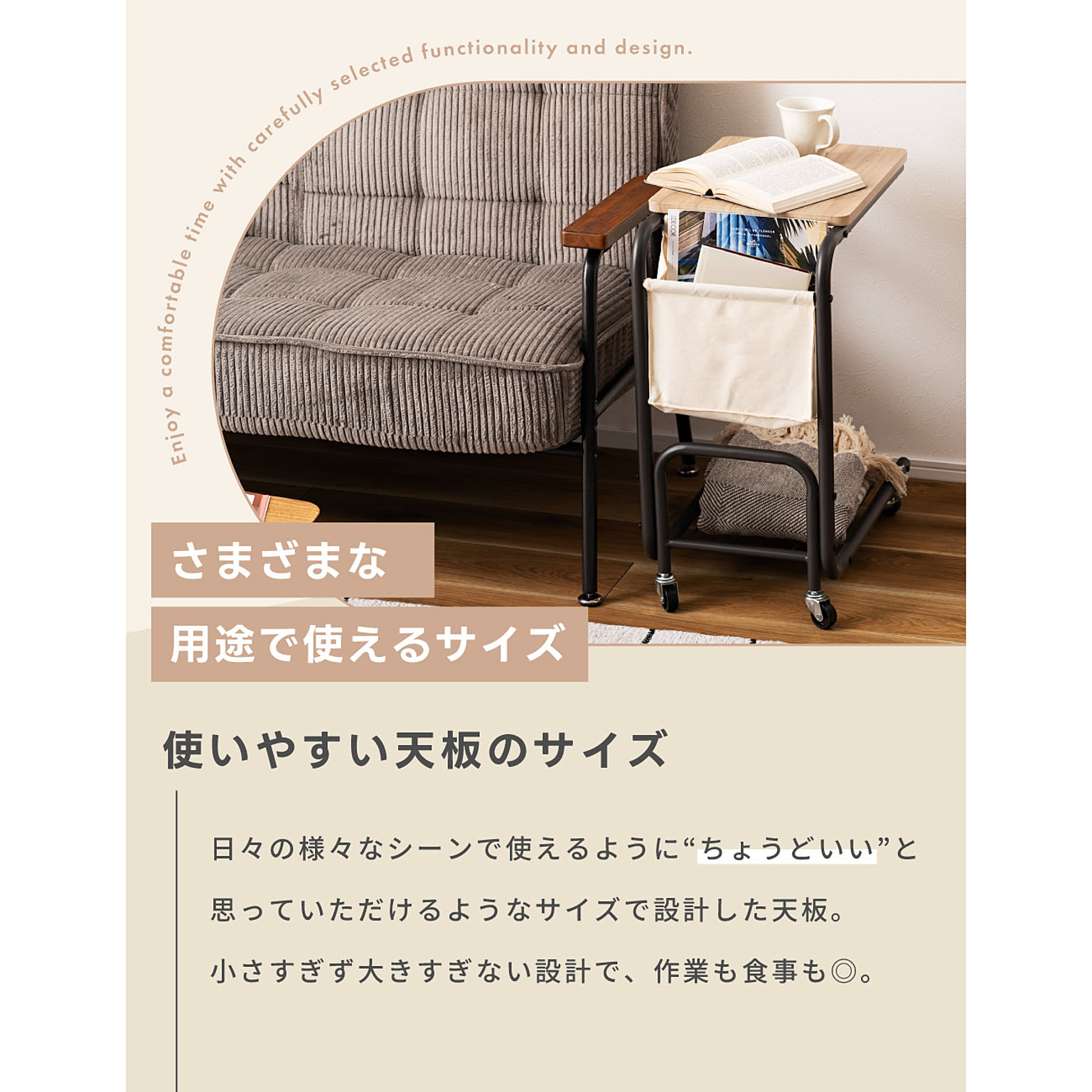サイドテーブル・ナイトテーブル