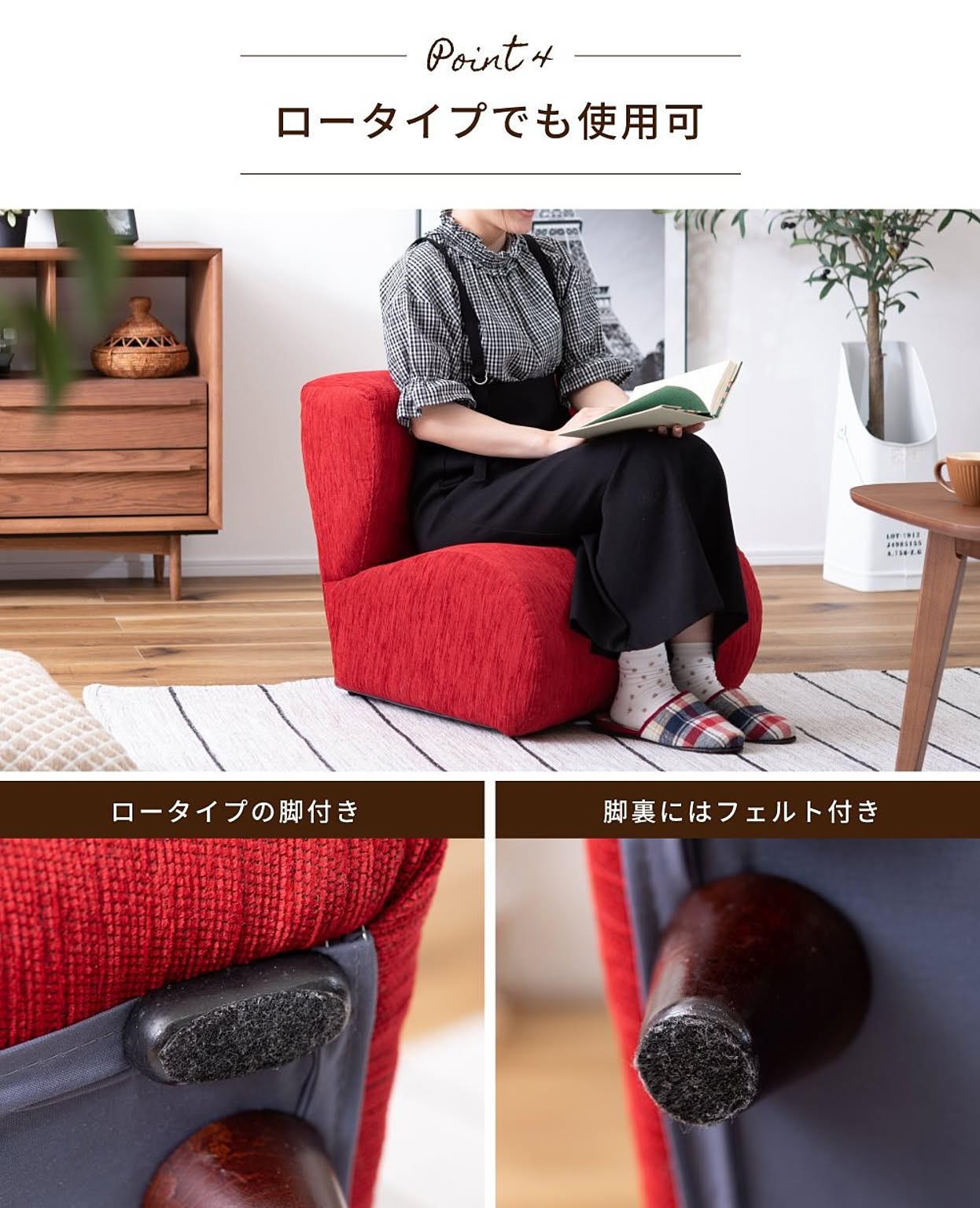 座椅子