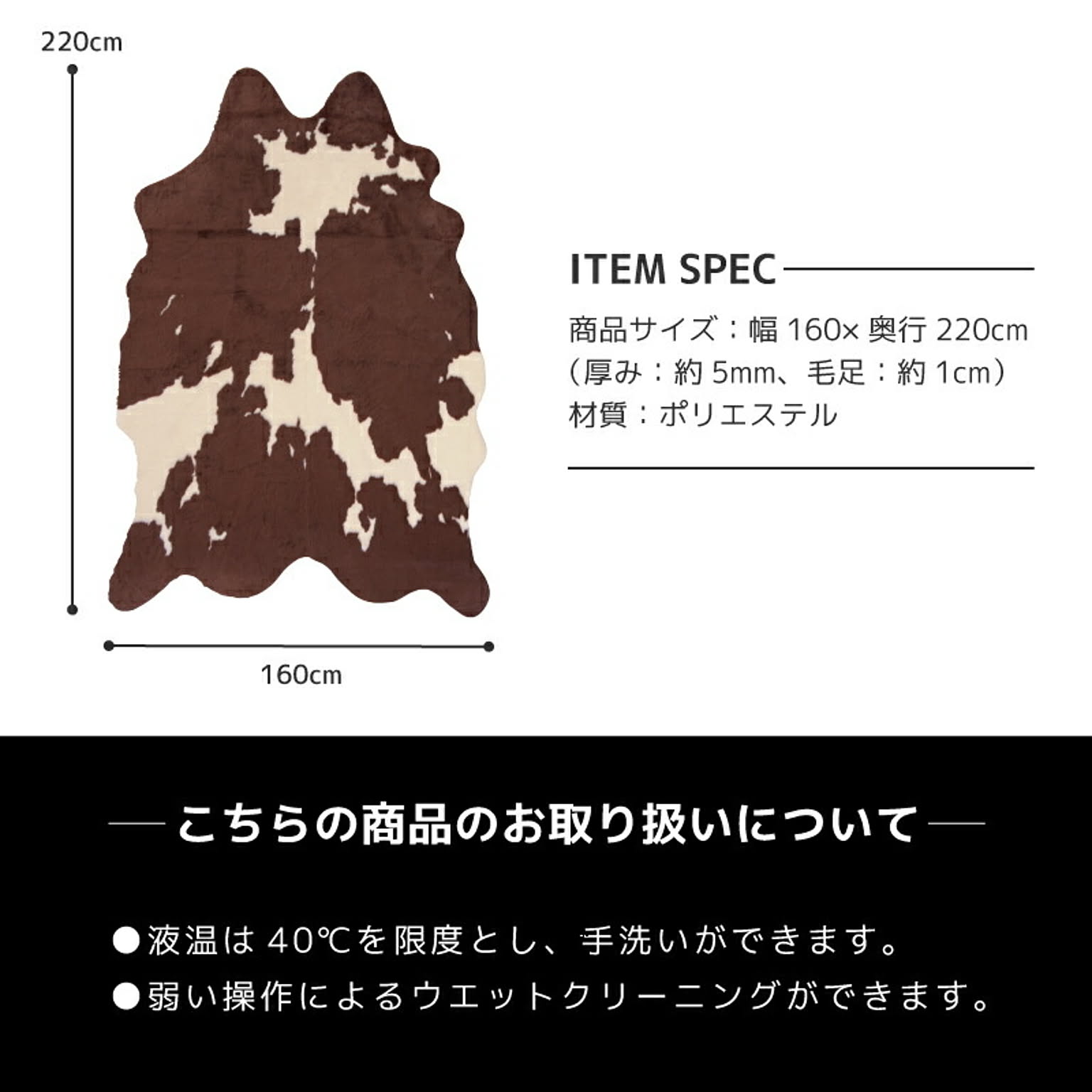 ラグ