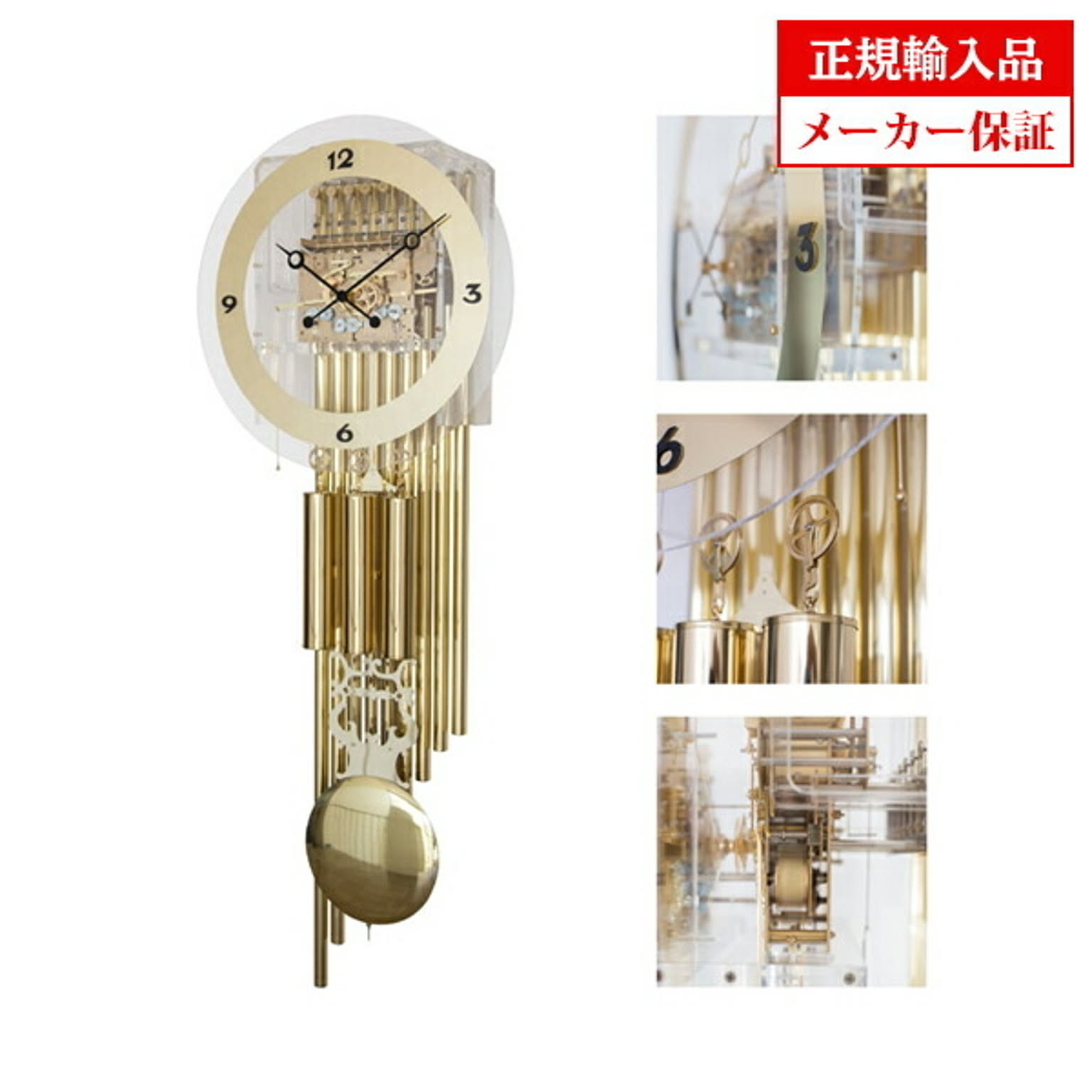 【完売】ヘルムレ HERMLE 61020-001171 機械式掛け時計