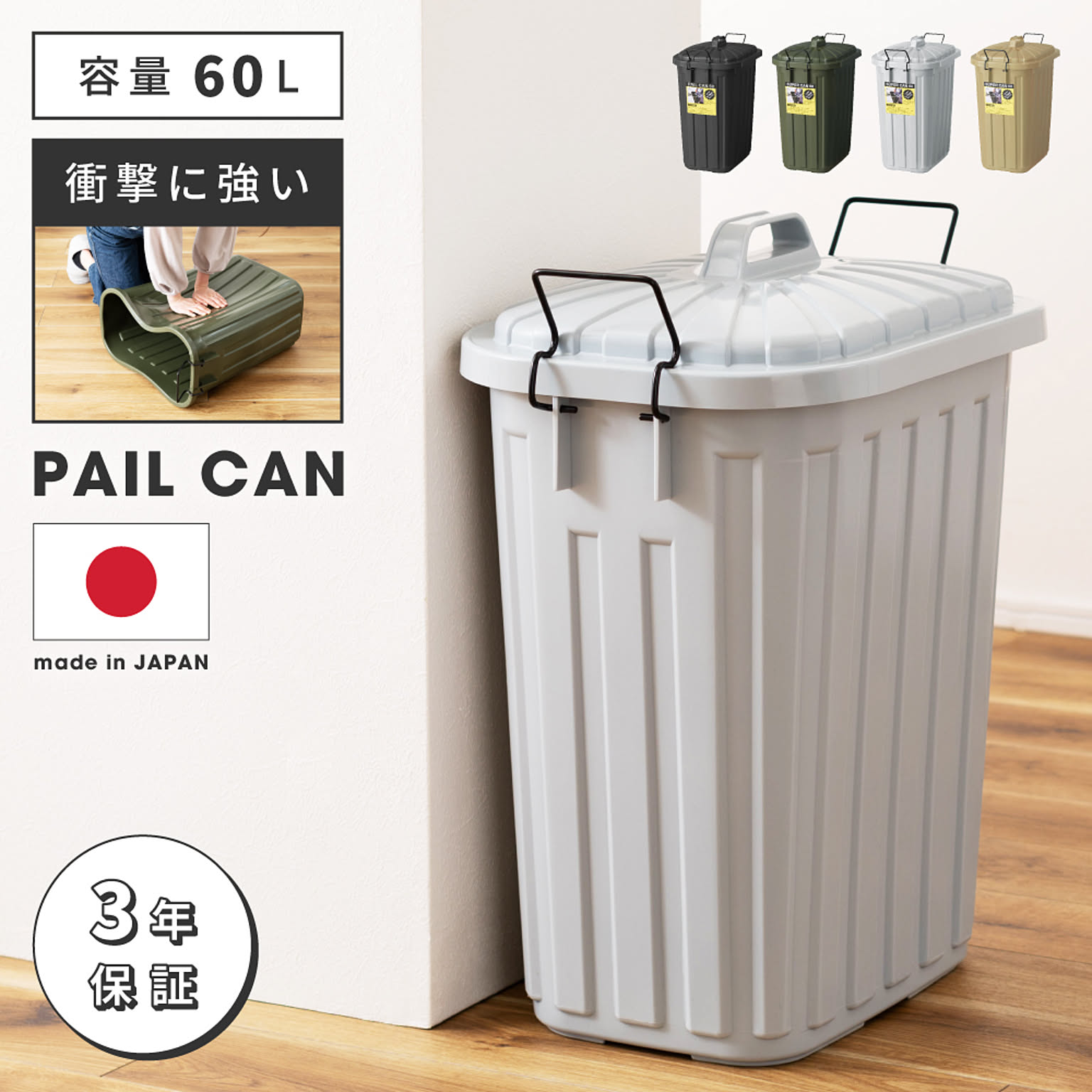 ゴミ箱・ダストボックス