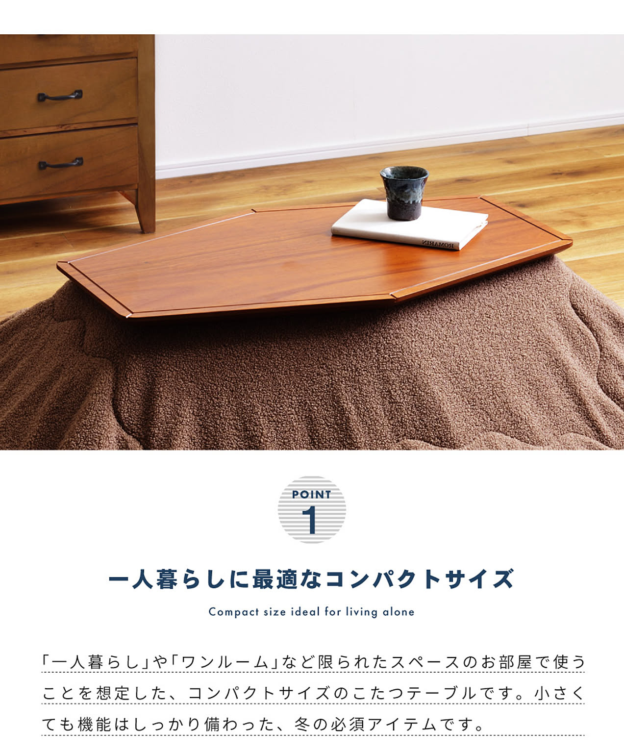 こたつ
