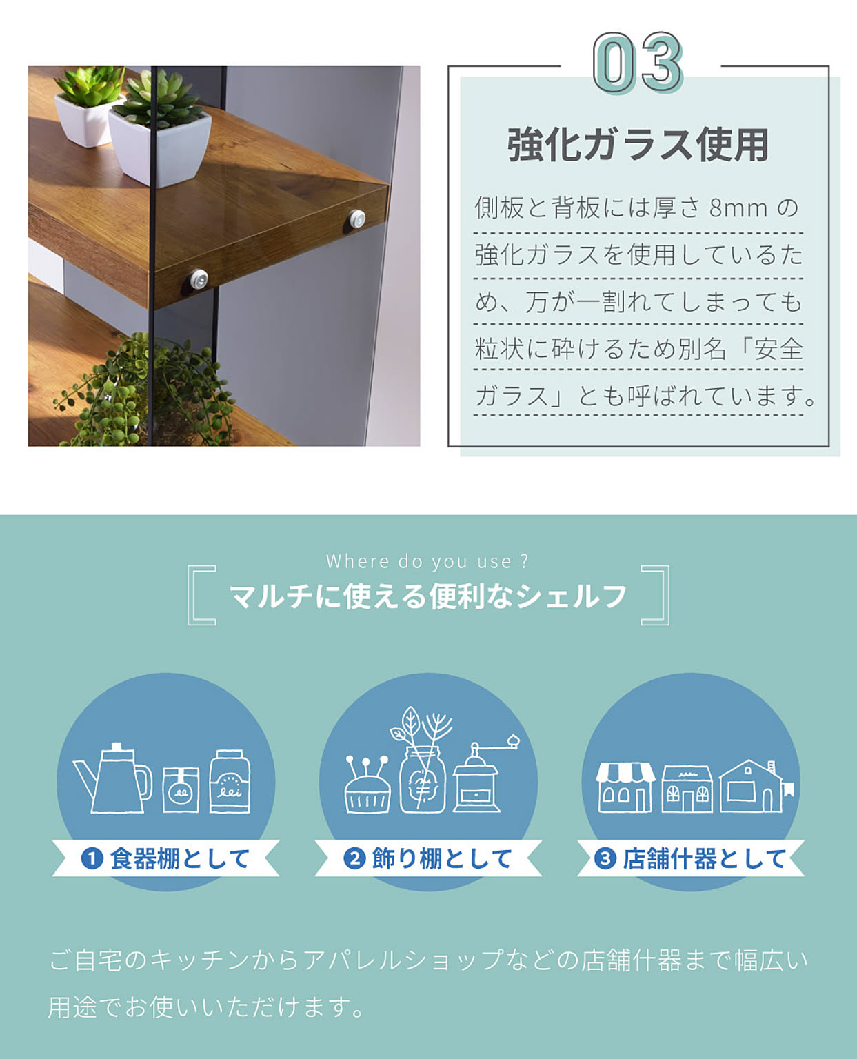 オープンラック