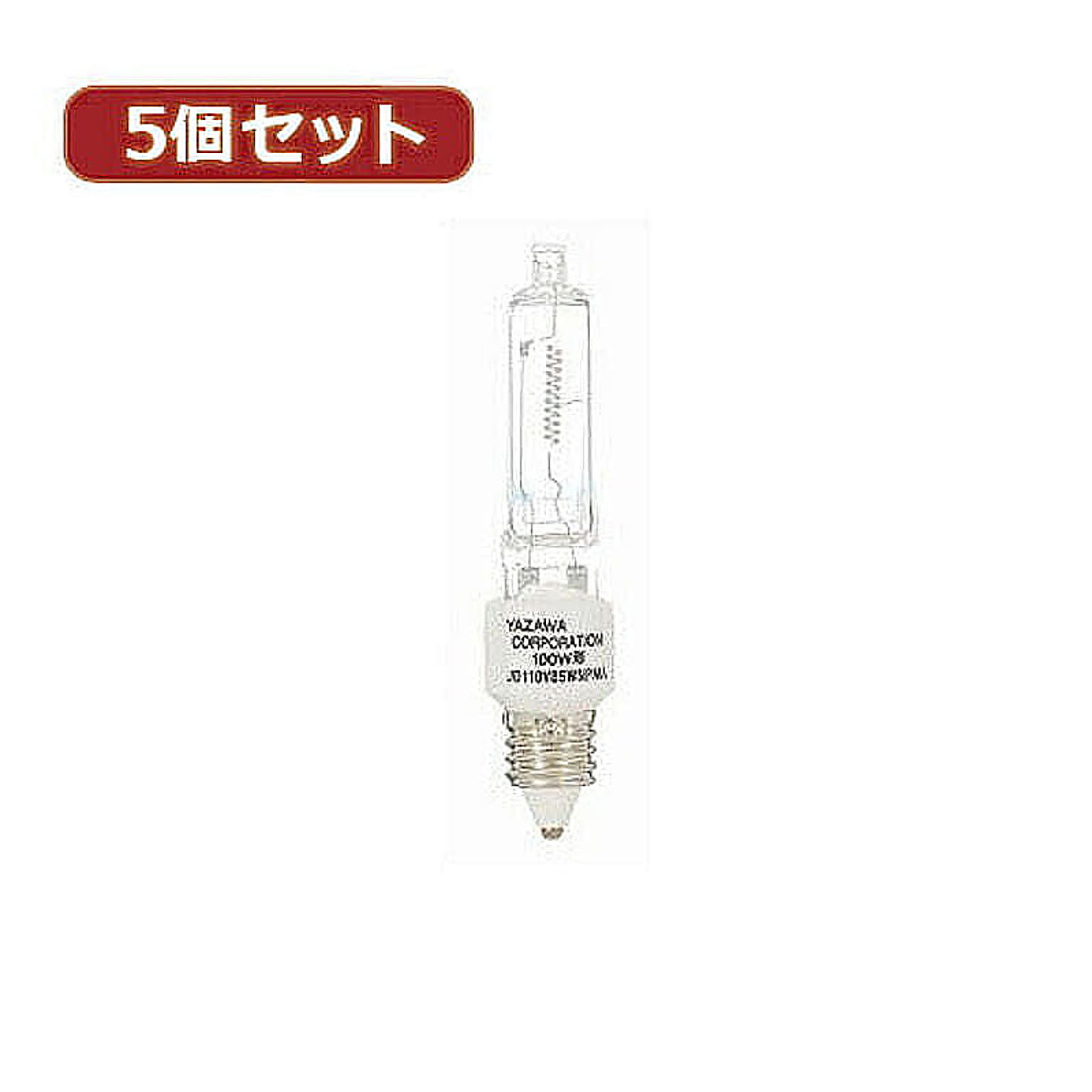 電球