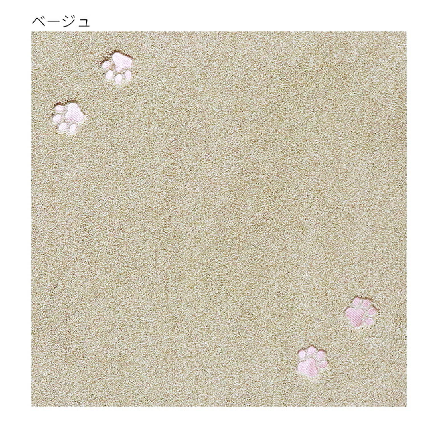 マット 同色16枚入 Rugtasu タイルラグ てくてく肉球 50x50cm ラグタス