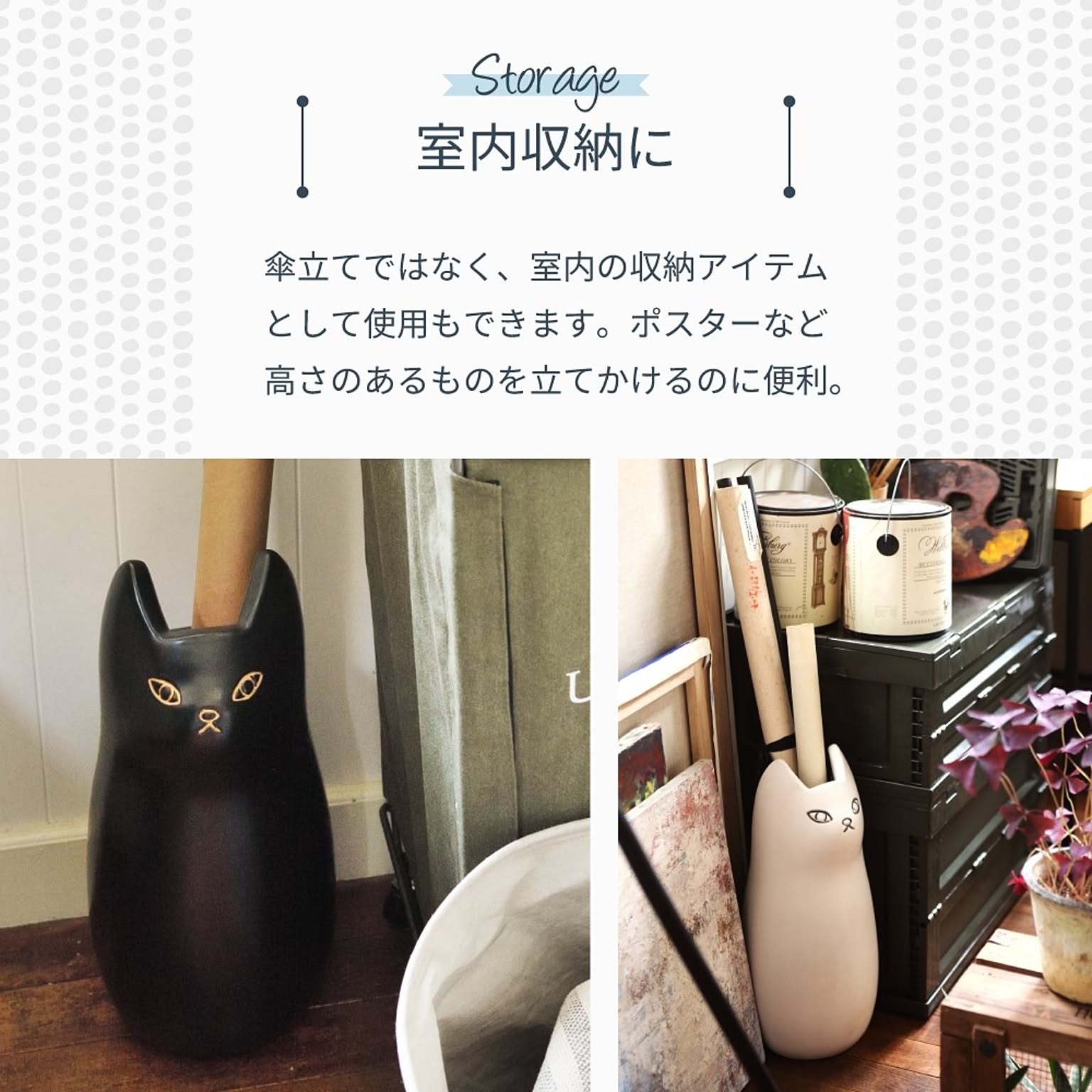 傘立て