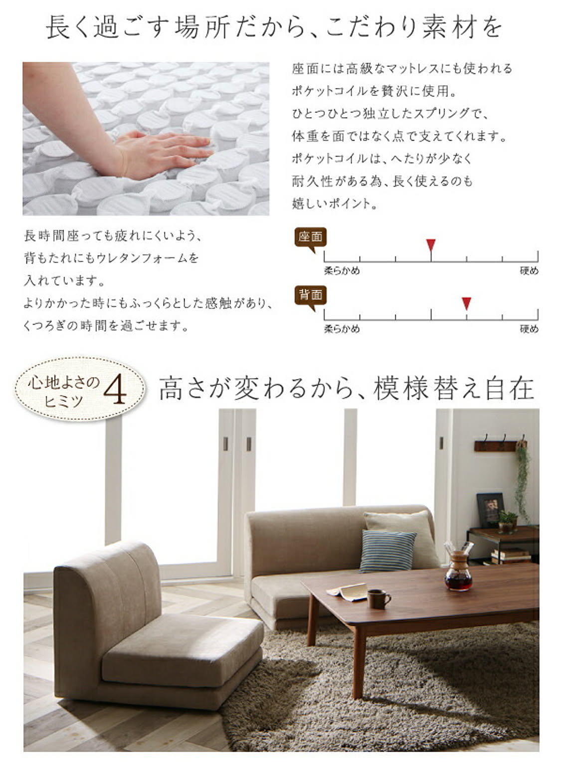 ダイニングテーブル