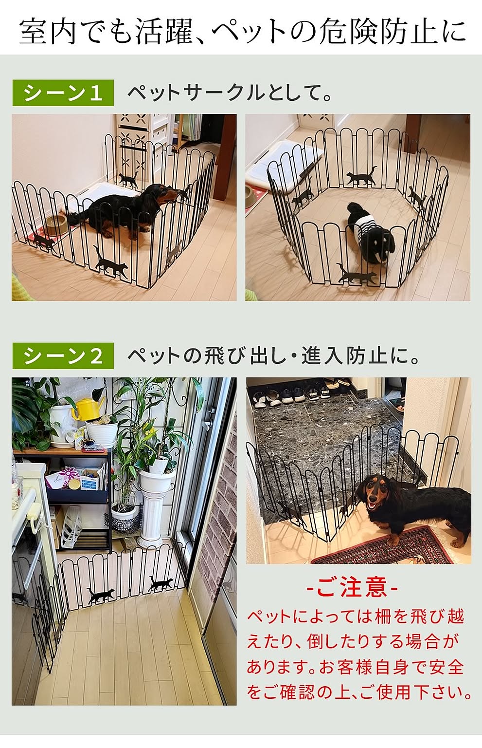エクステリア
