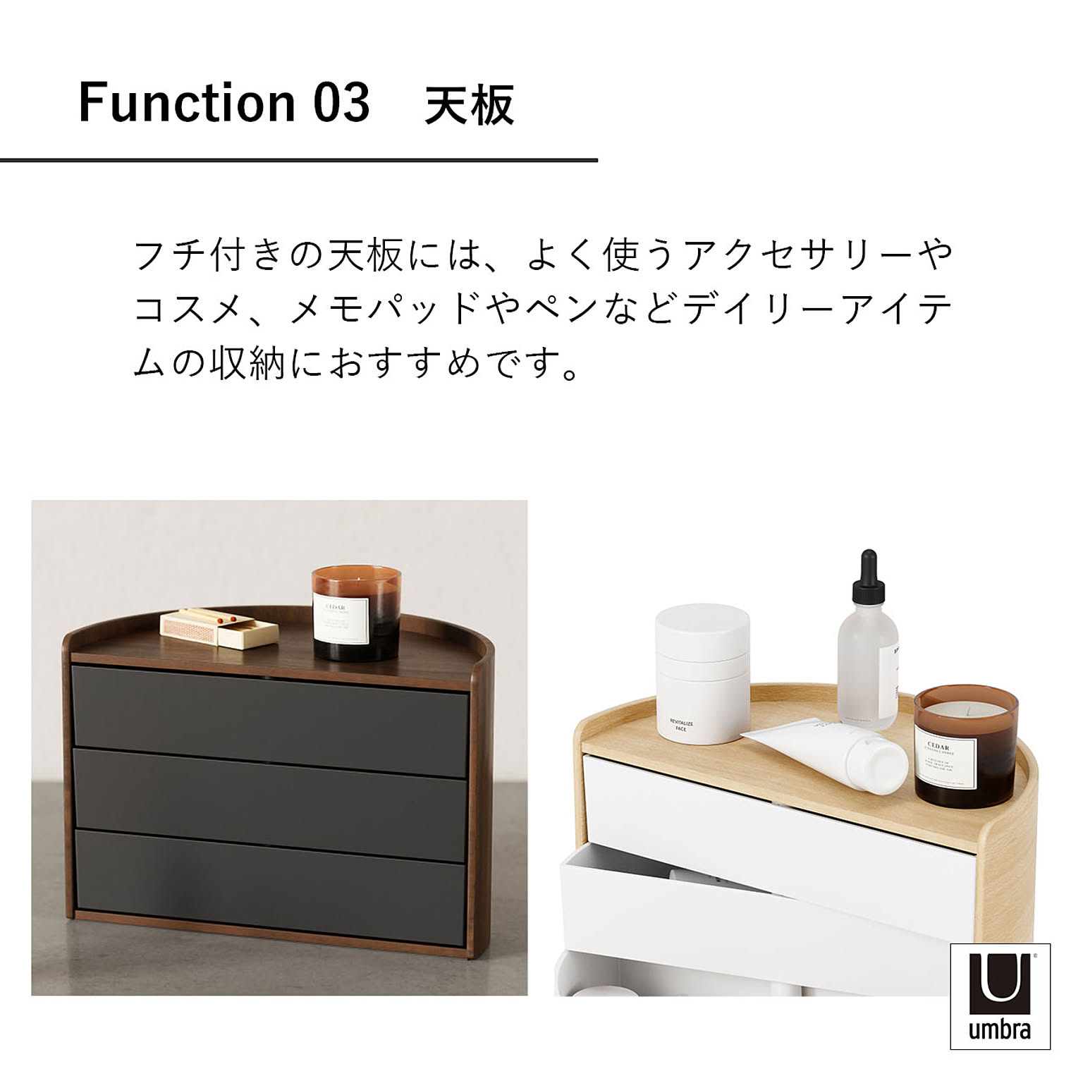 ジュエリーボックス・アクセサリーボックス