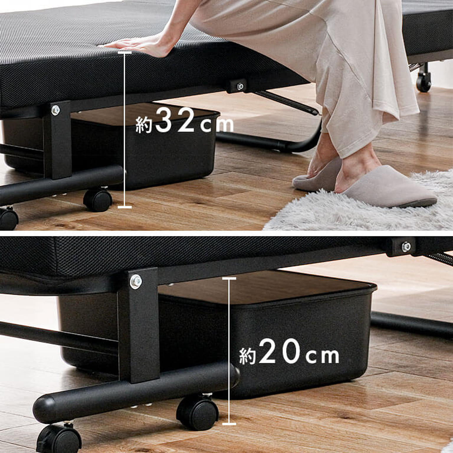 折りたたみベッド