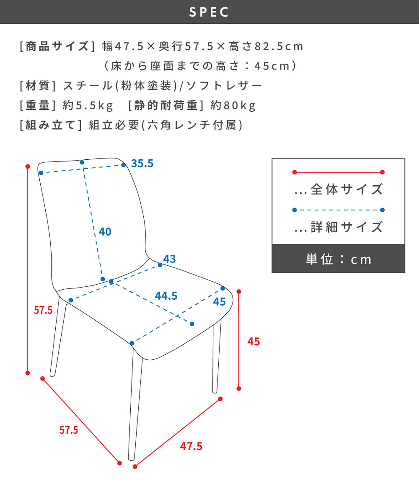 ダイニングチェア