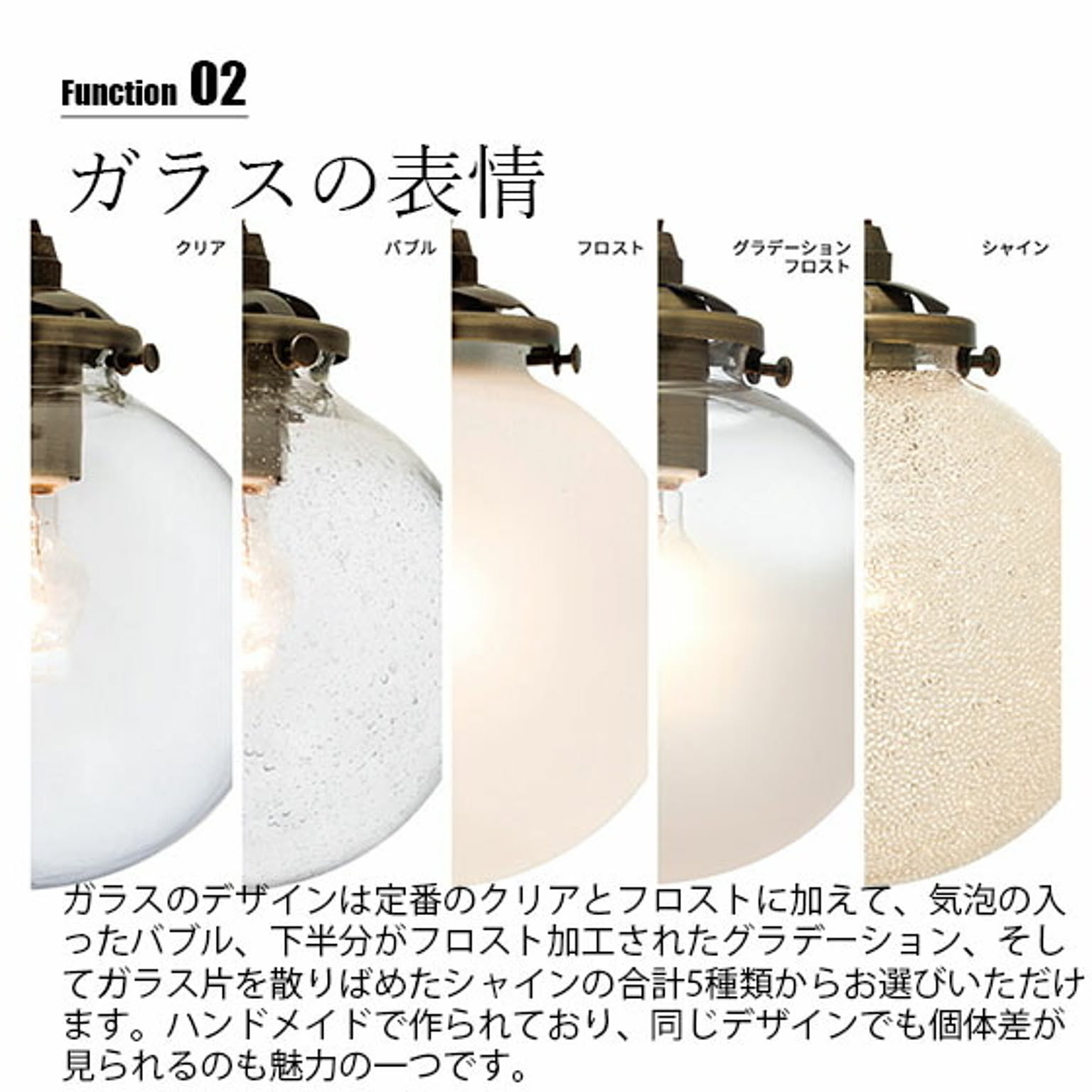 ペンダントライト