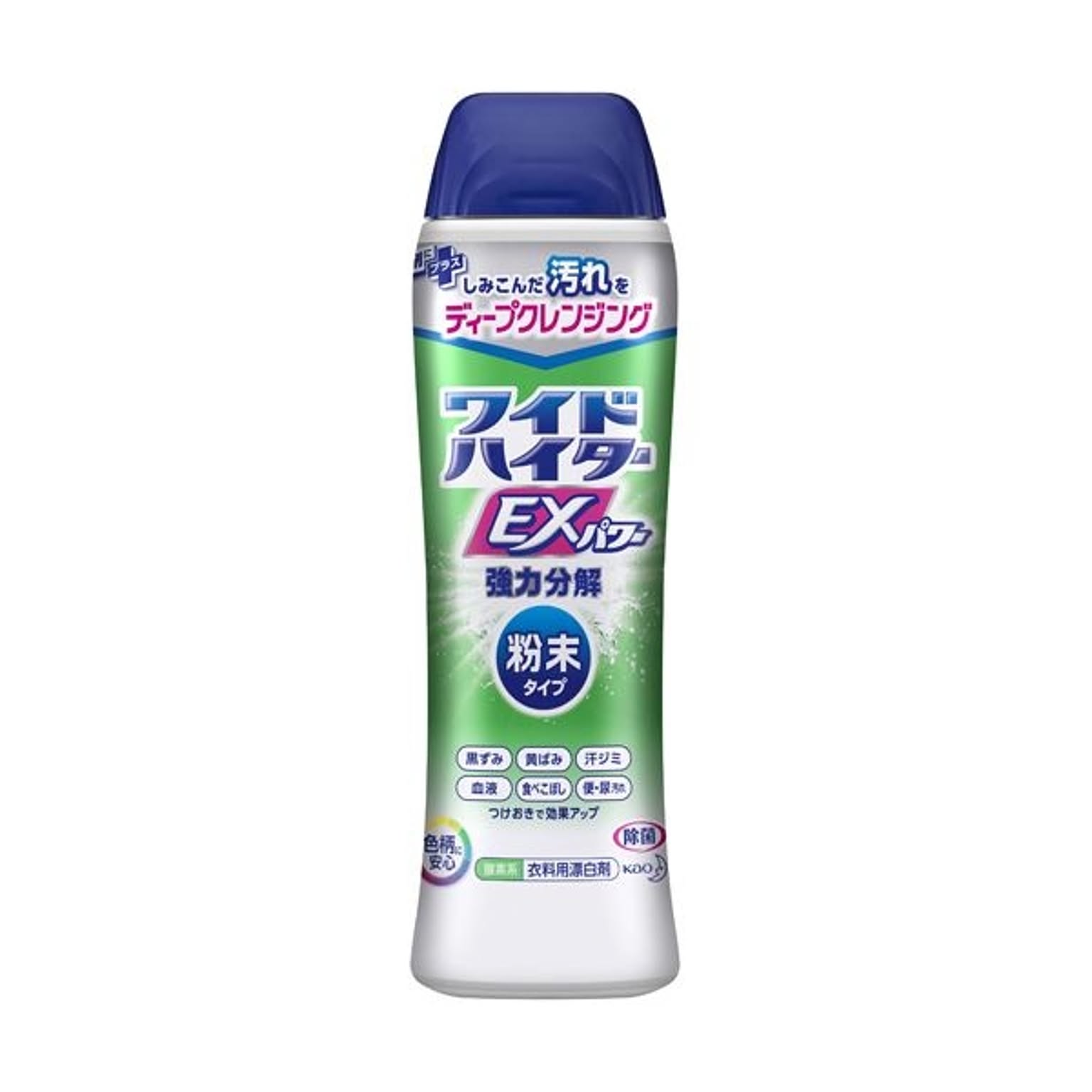 洗濯用洗剤