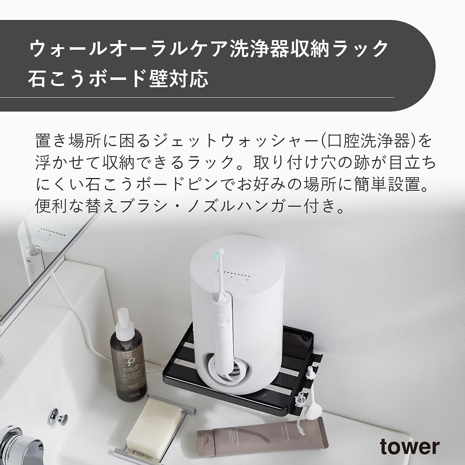 ソープディッシュ・石鹸置き