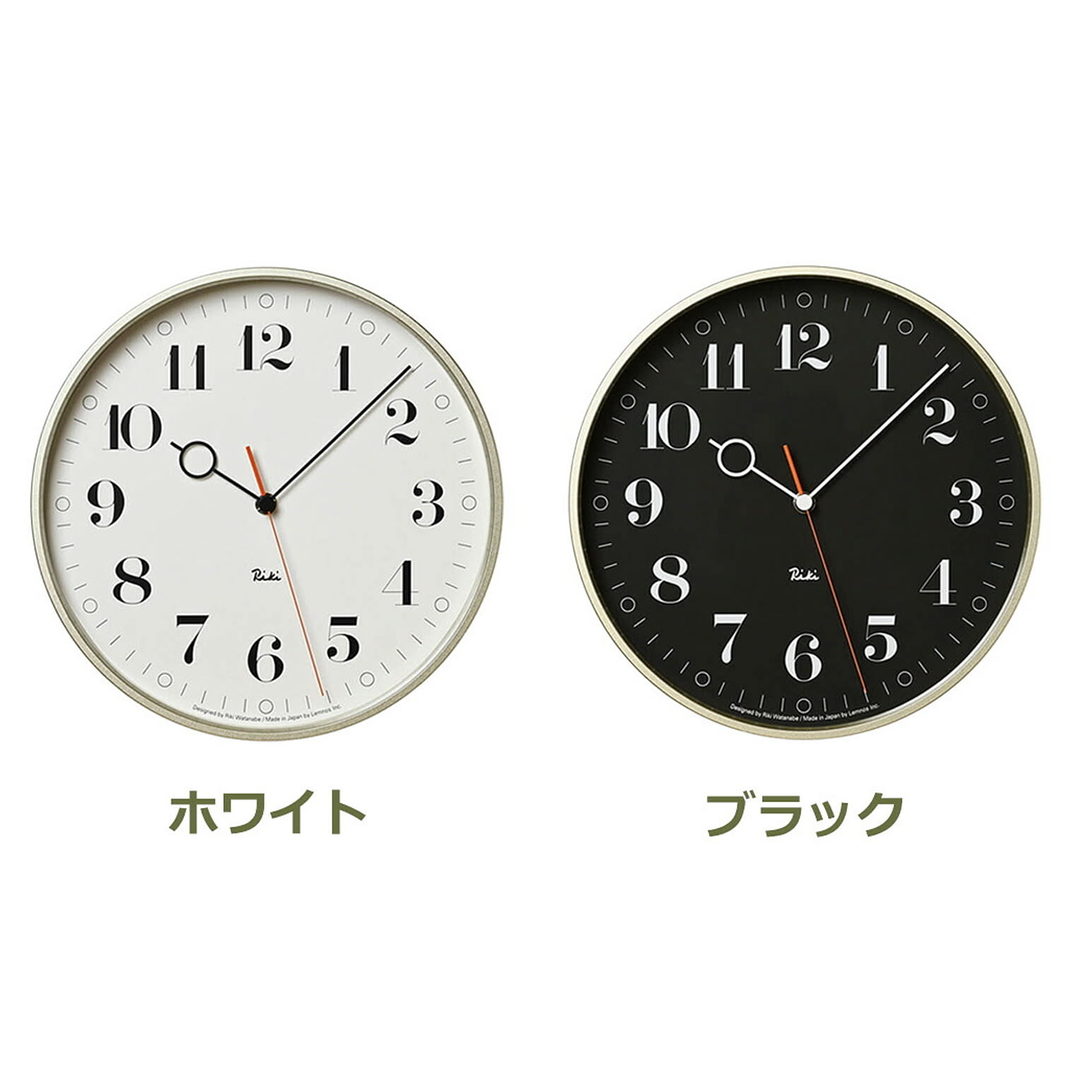 掛け時計