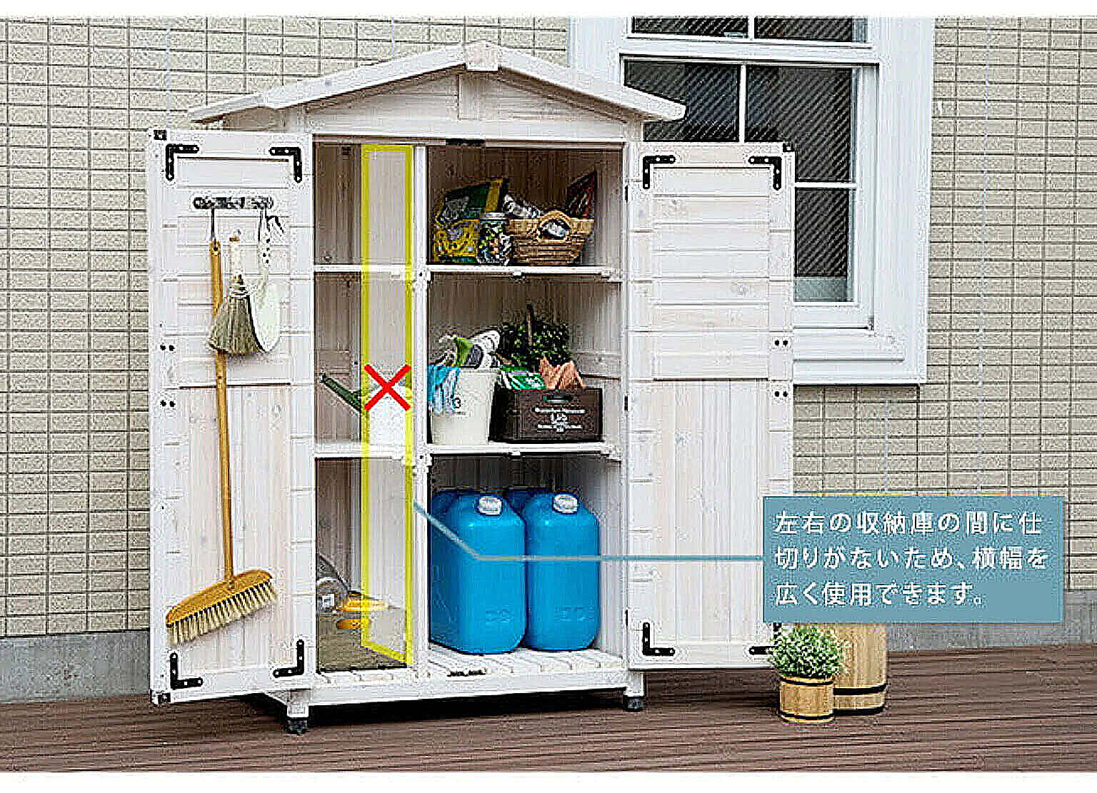 屋外ストッカー