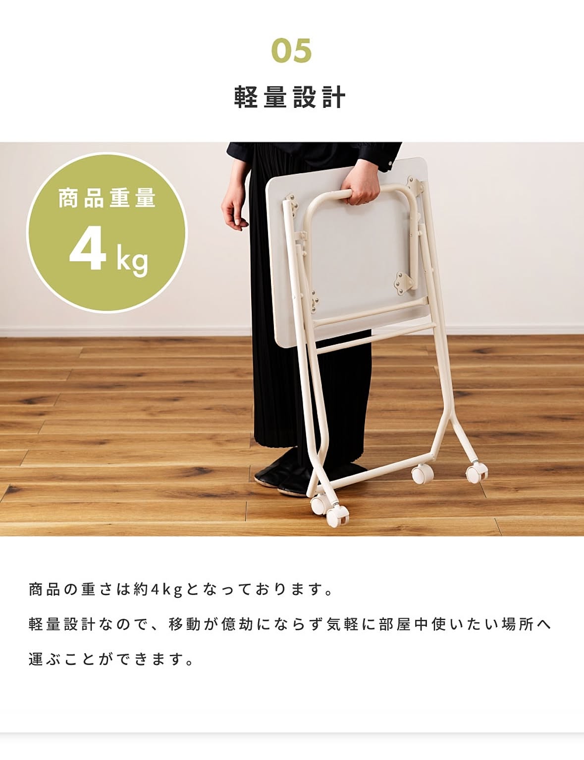 パソコンデスク・ワークデスク