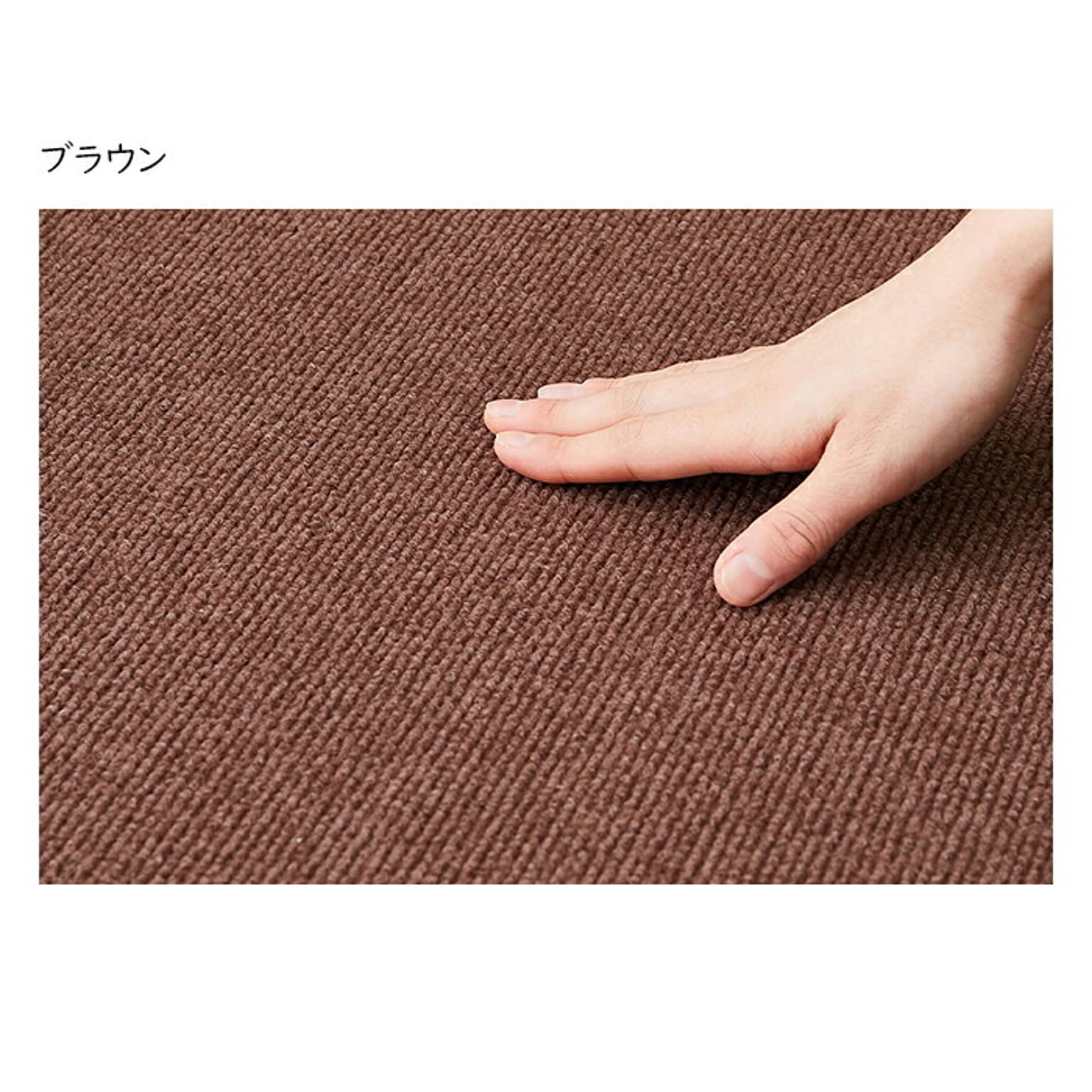 チェアマット