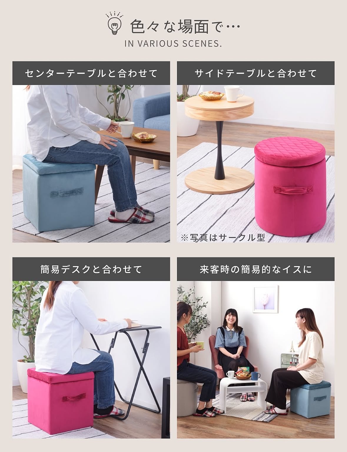 スツール・丸椅子