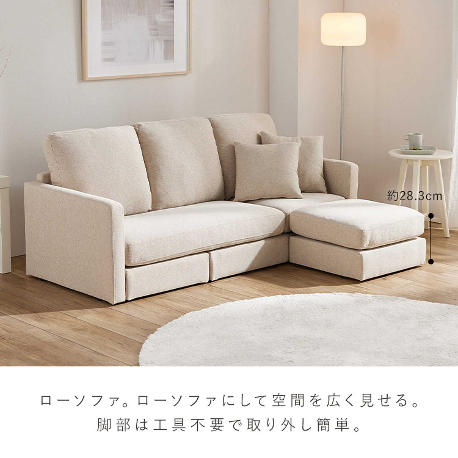 カウチソファ
