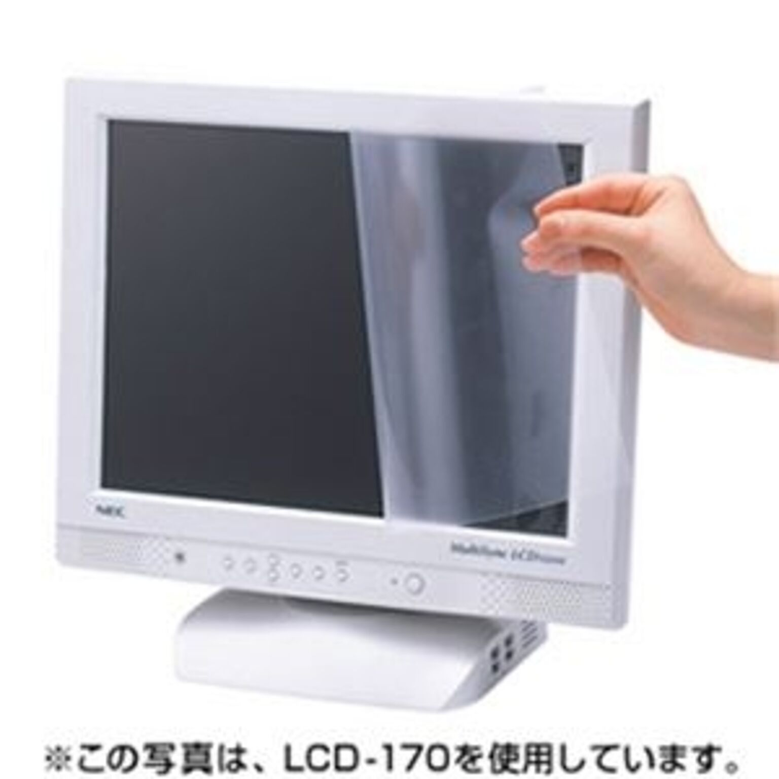 サンワサプライ 液晶保護フィルム（23型ワイド） LCD-230W