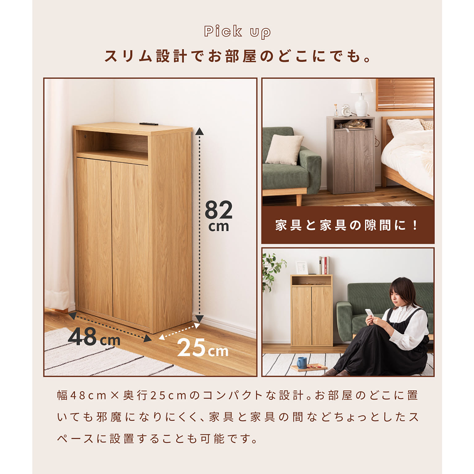 ケーブルボックス・ケーブルホルダー