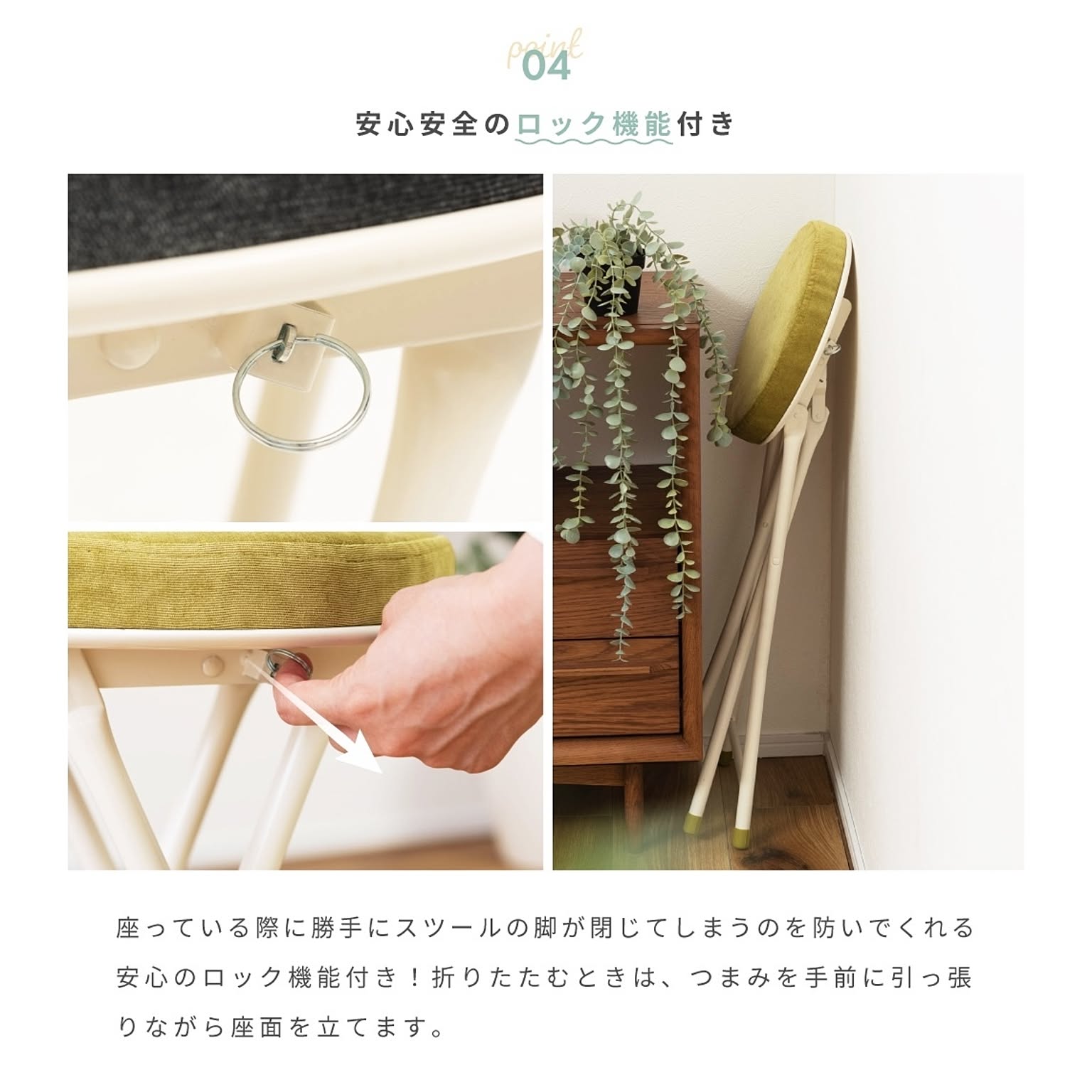 スツール・丸椅子