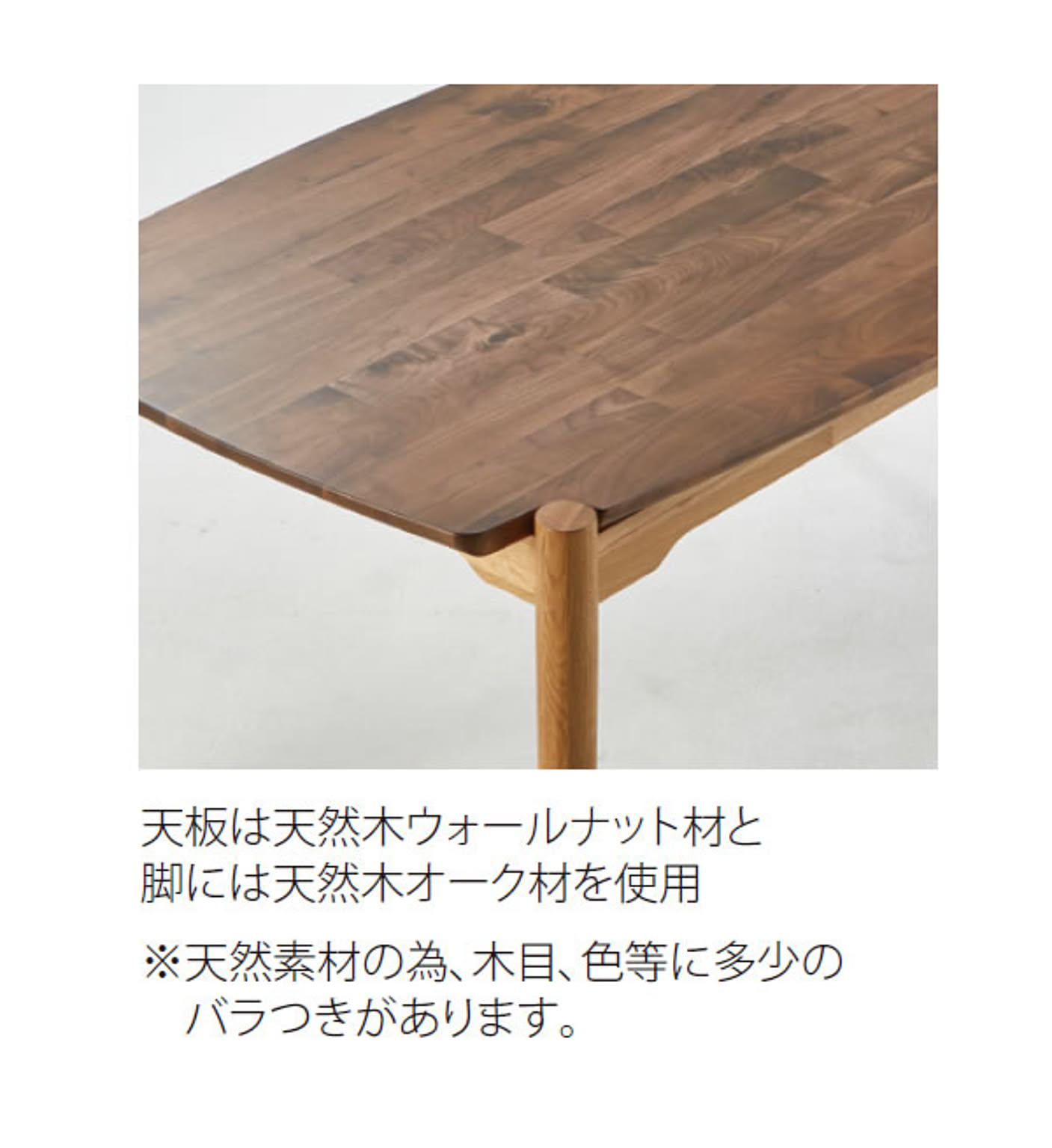 ダイニングテーブルセット