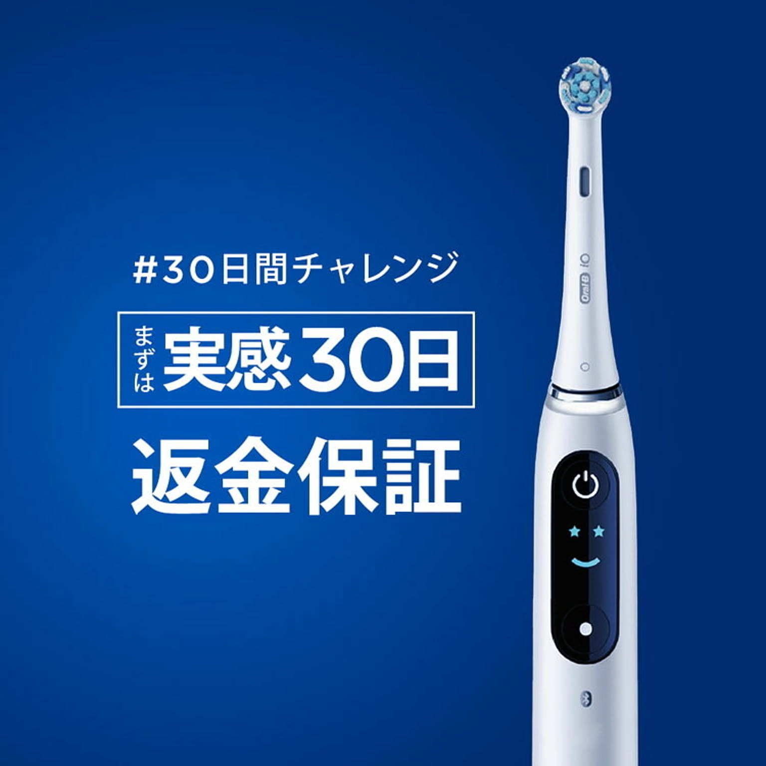 美容家電