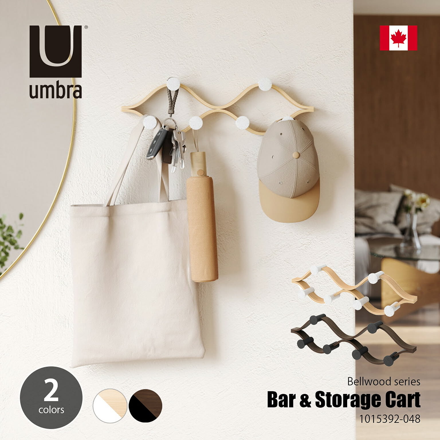 壁掛けフック・壁掛け金具