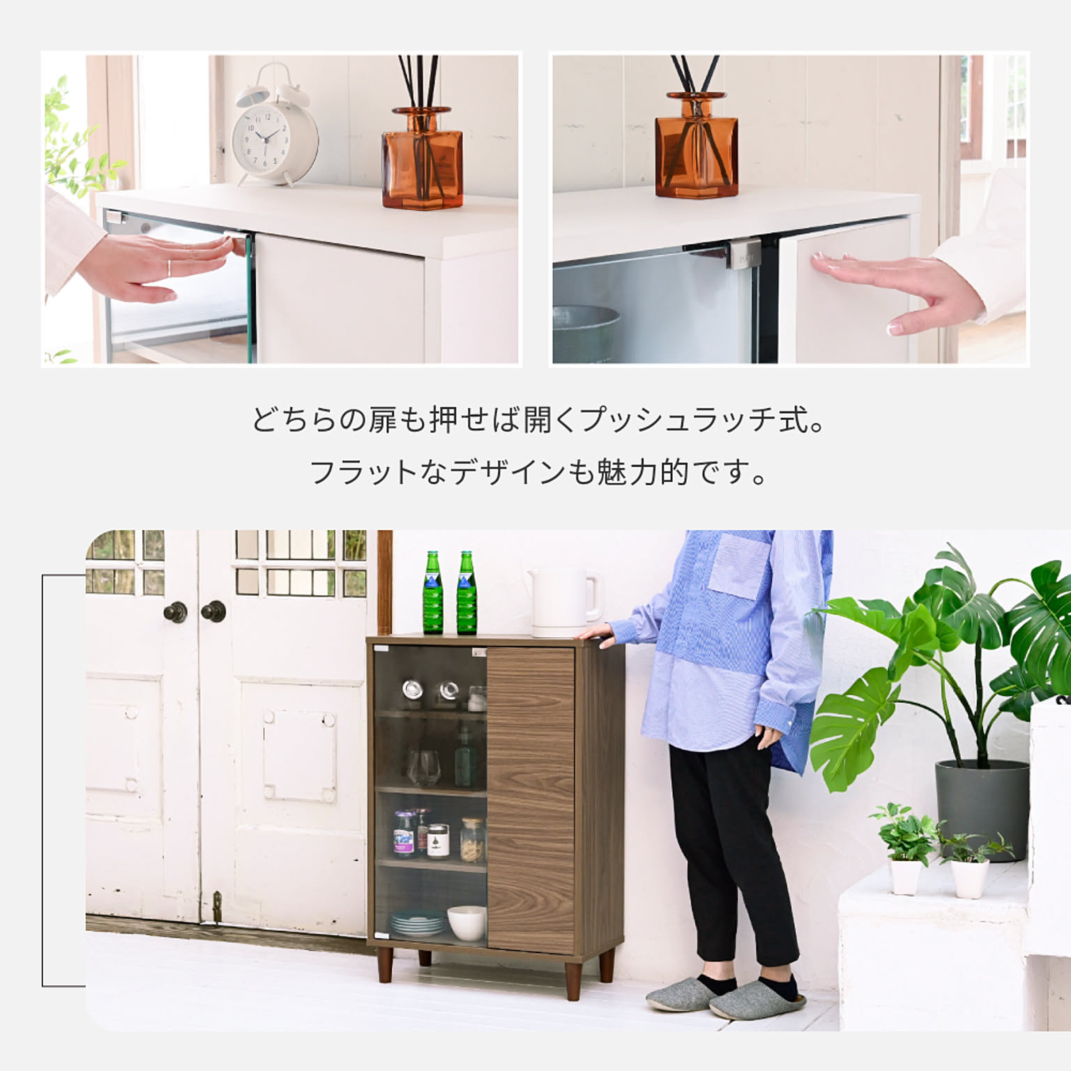 キャビネット・サイドボード