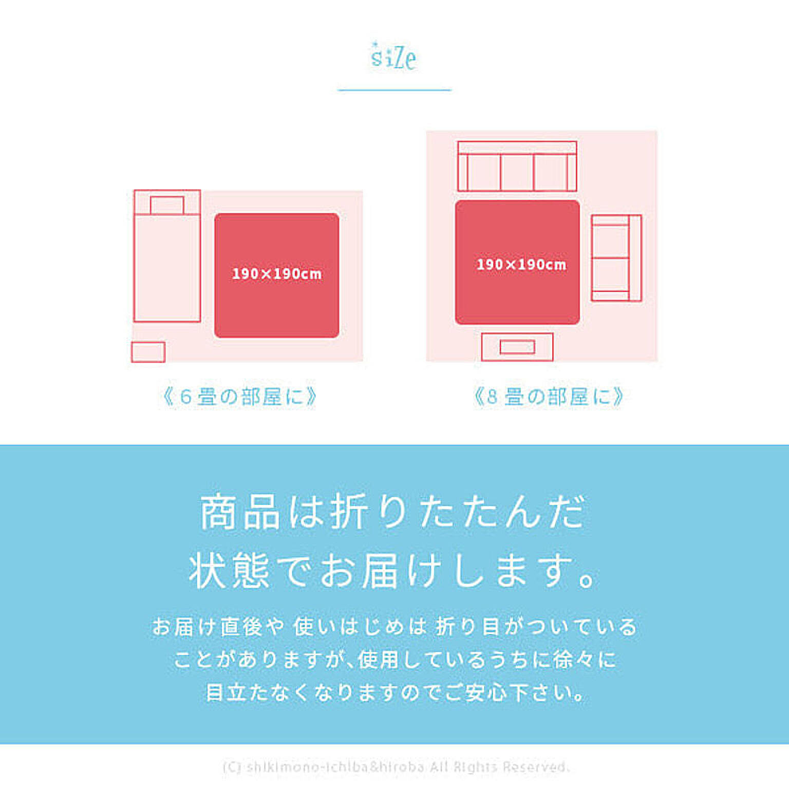 ラグ