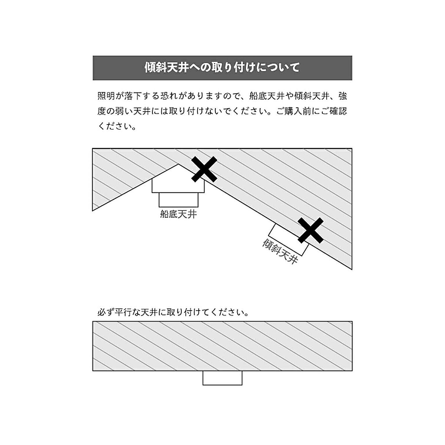 スポットライト