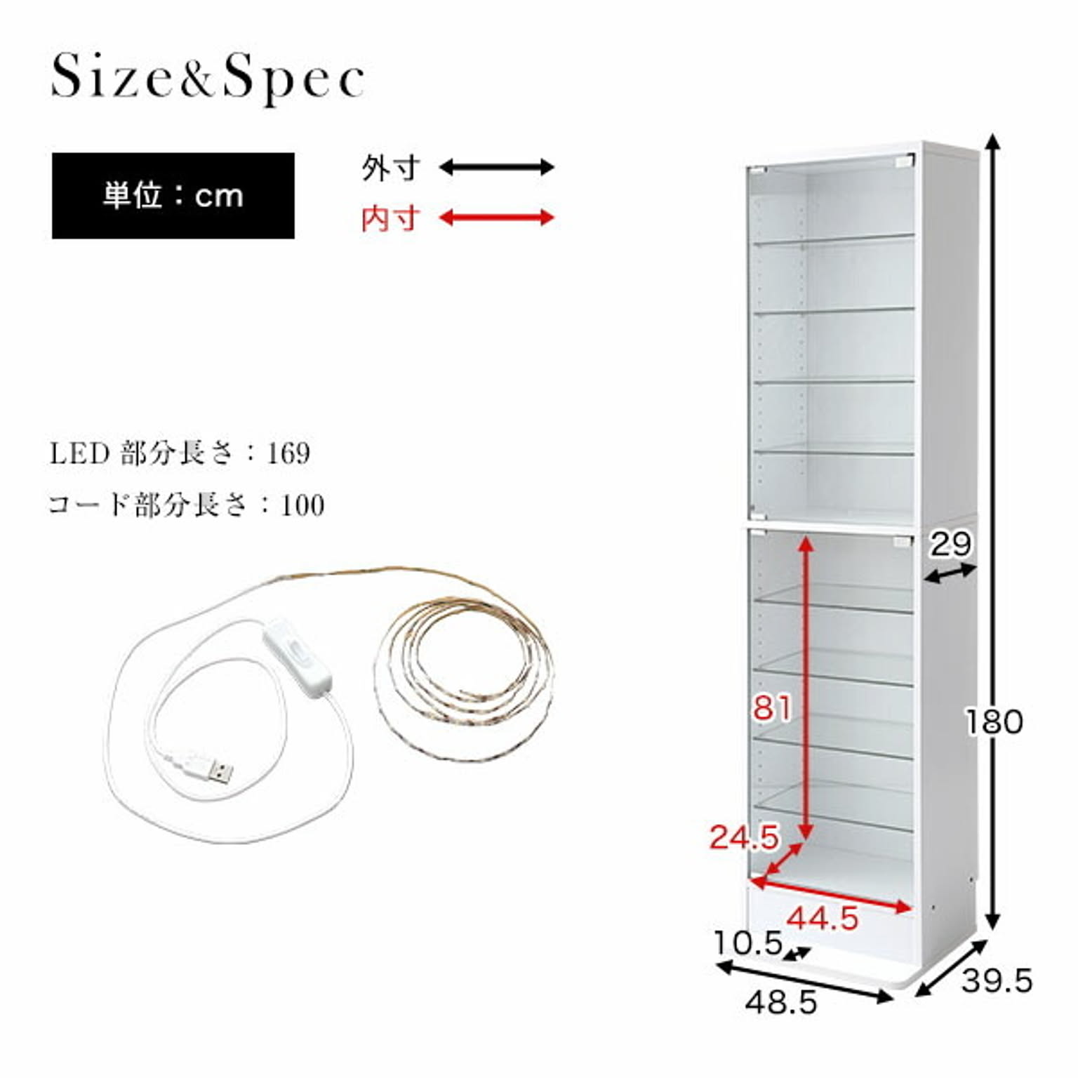 コレクションケース